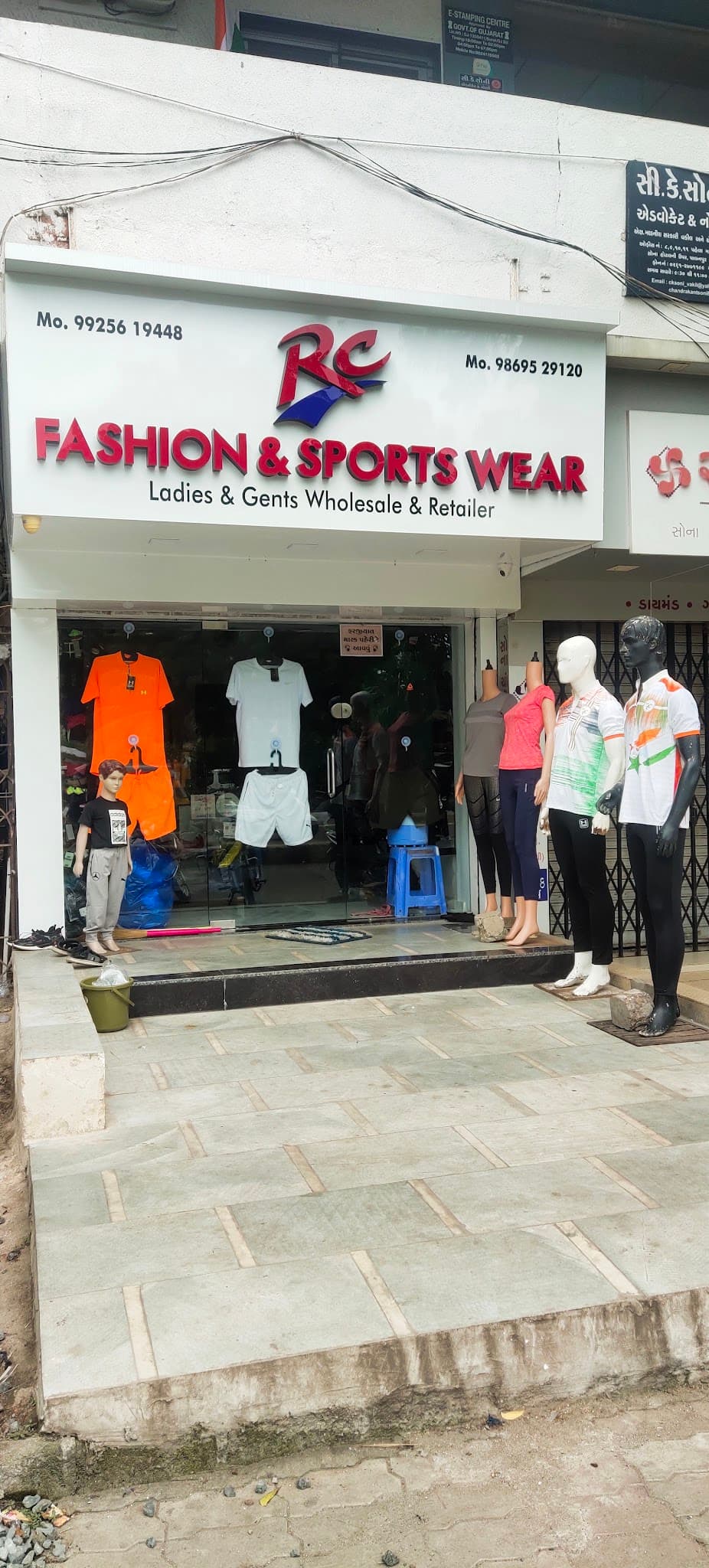 R.C Fashion & sports wear