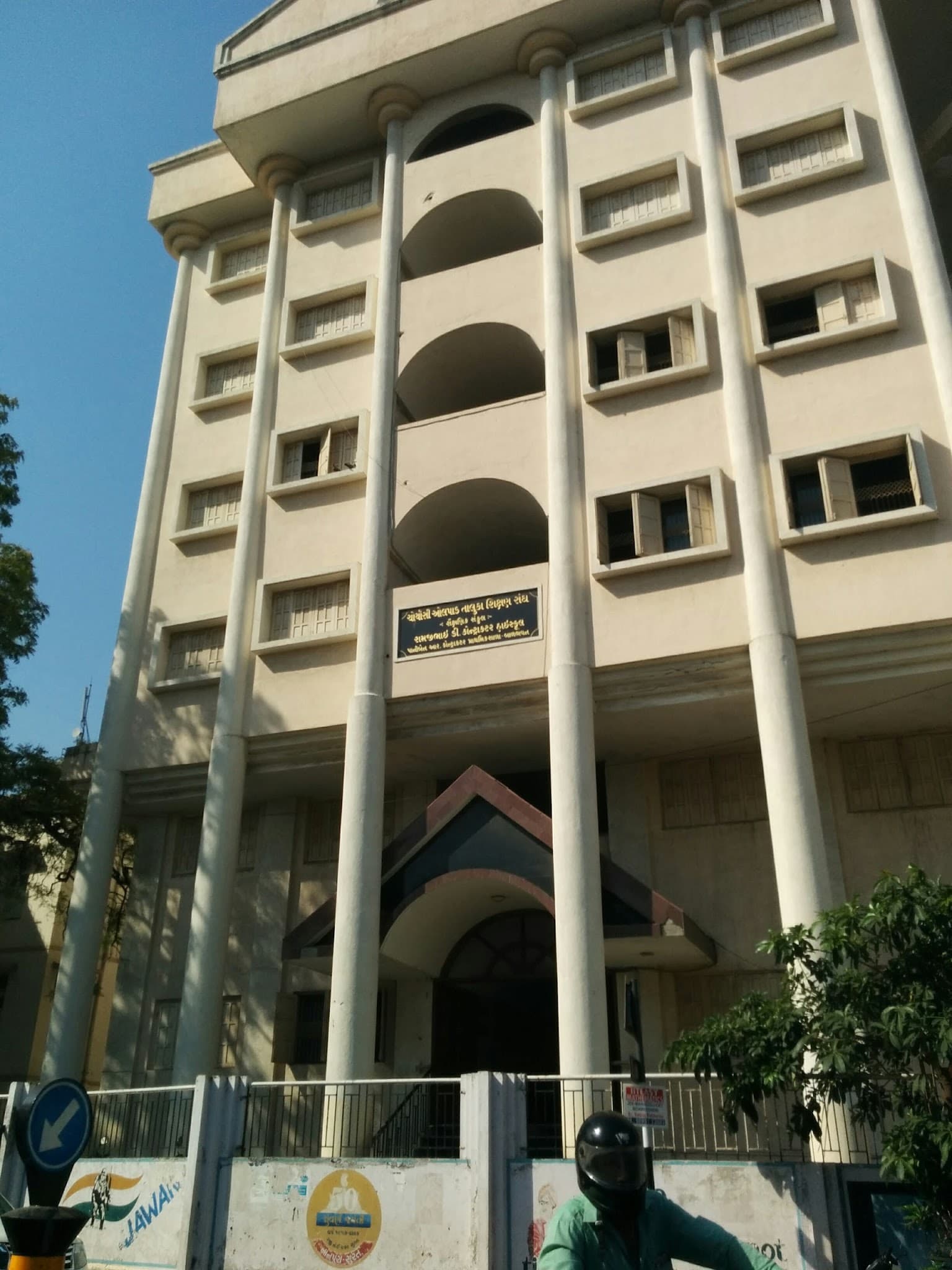 R D Contractor High School