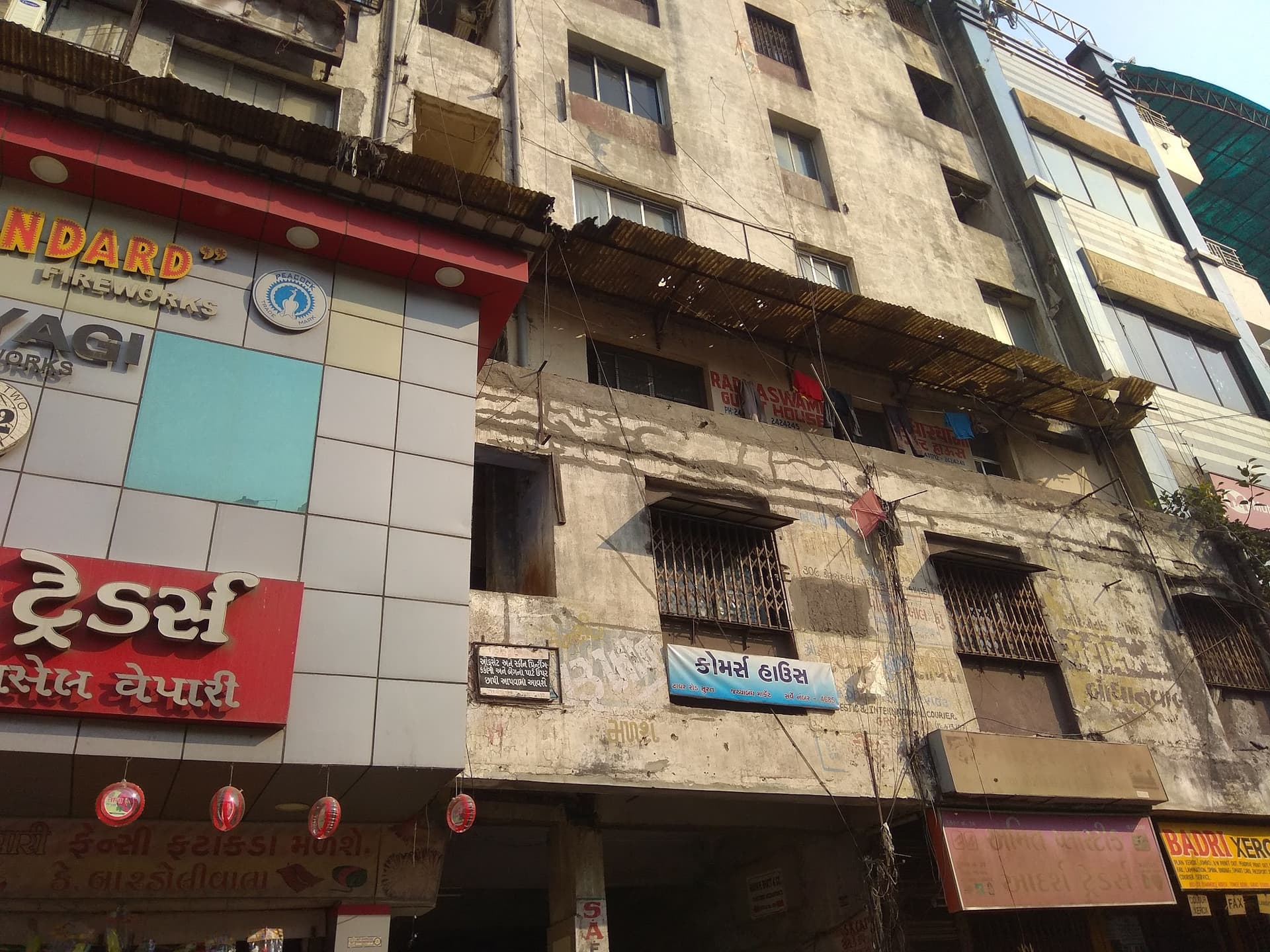 Radha Swami Guest house