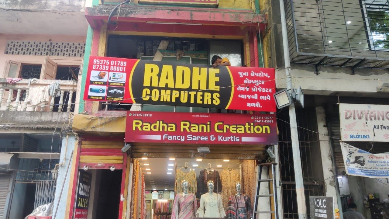 Radhe Computers & Projectors