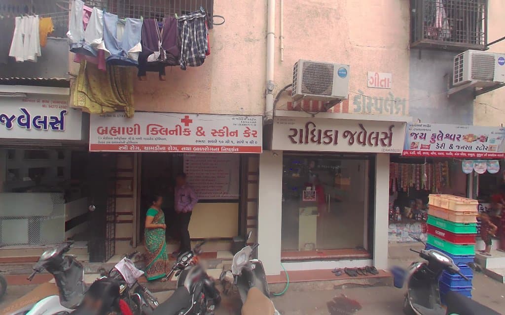 Radhe Krishna Digital Photo Studio