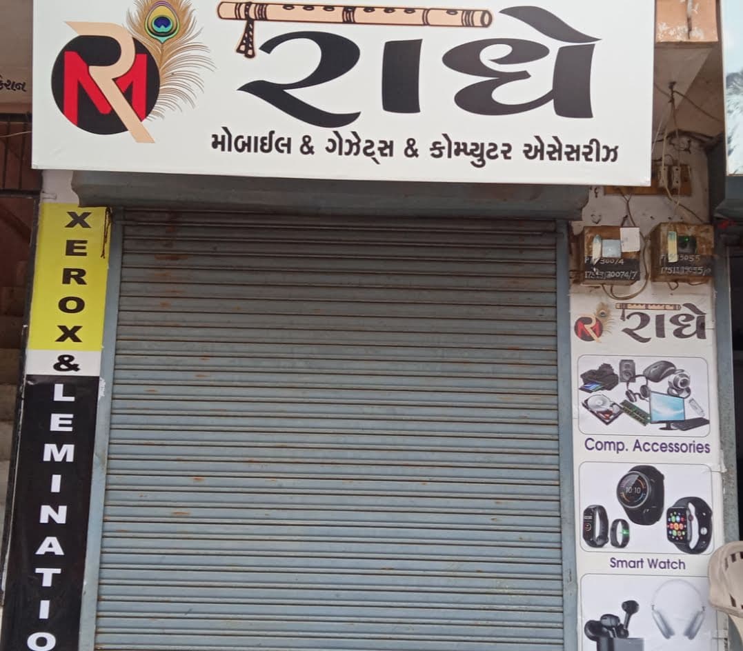 Radhe Mobile Sales & Service