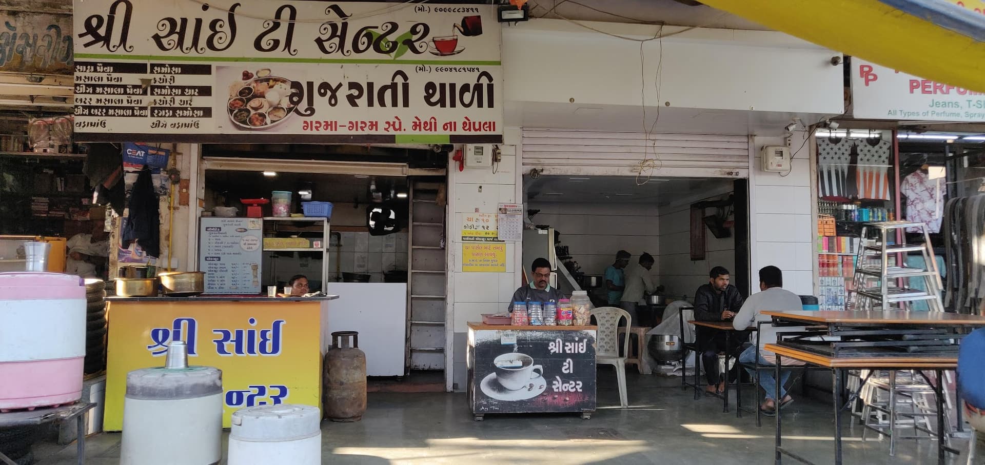 Radhe Tea & Nasta Centre