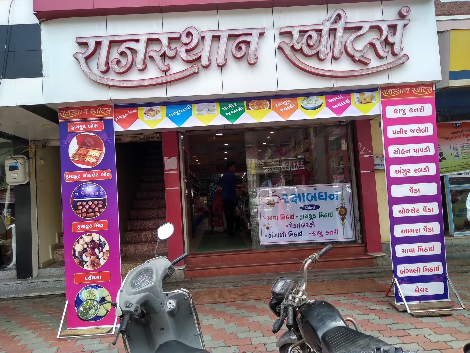 Rajasthan Sweets And Farsan