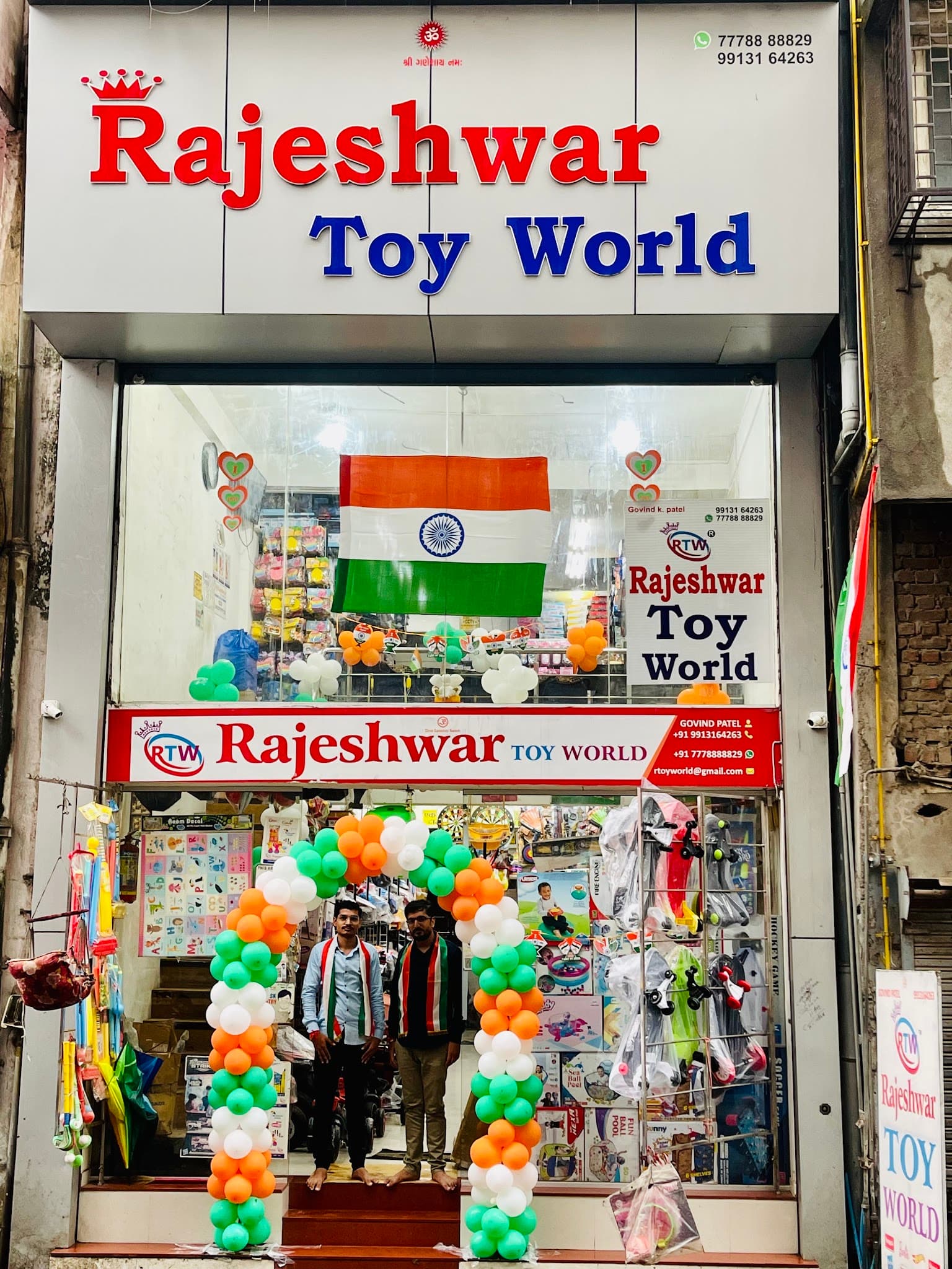 Rajeshwar Toy World