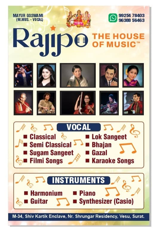 Rajipo The House of Music