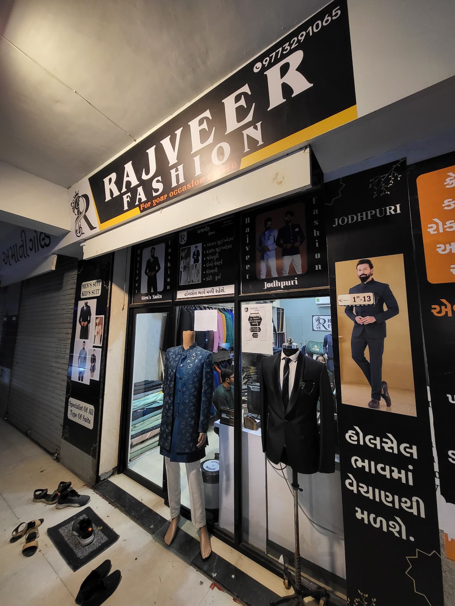 Rajveer Fashion