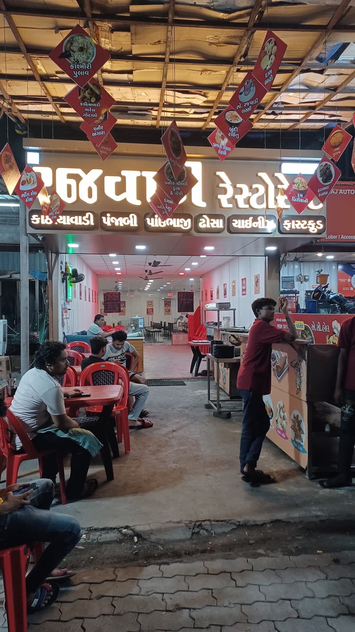 Rajwadi Restaurant