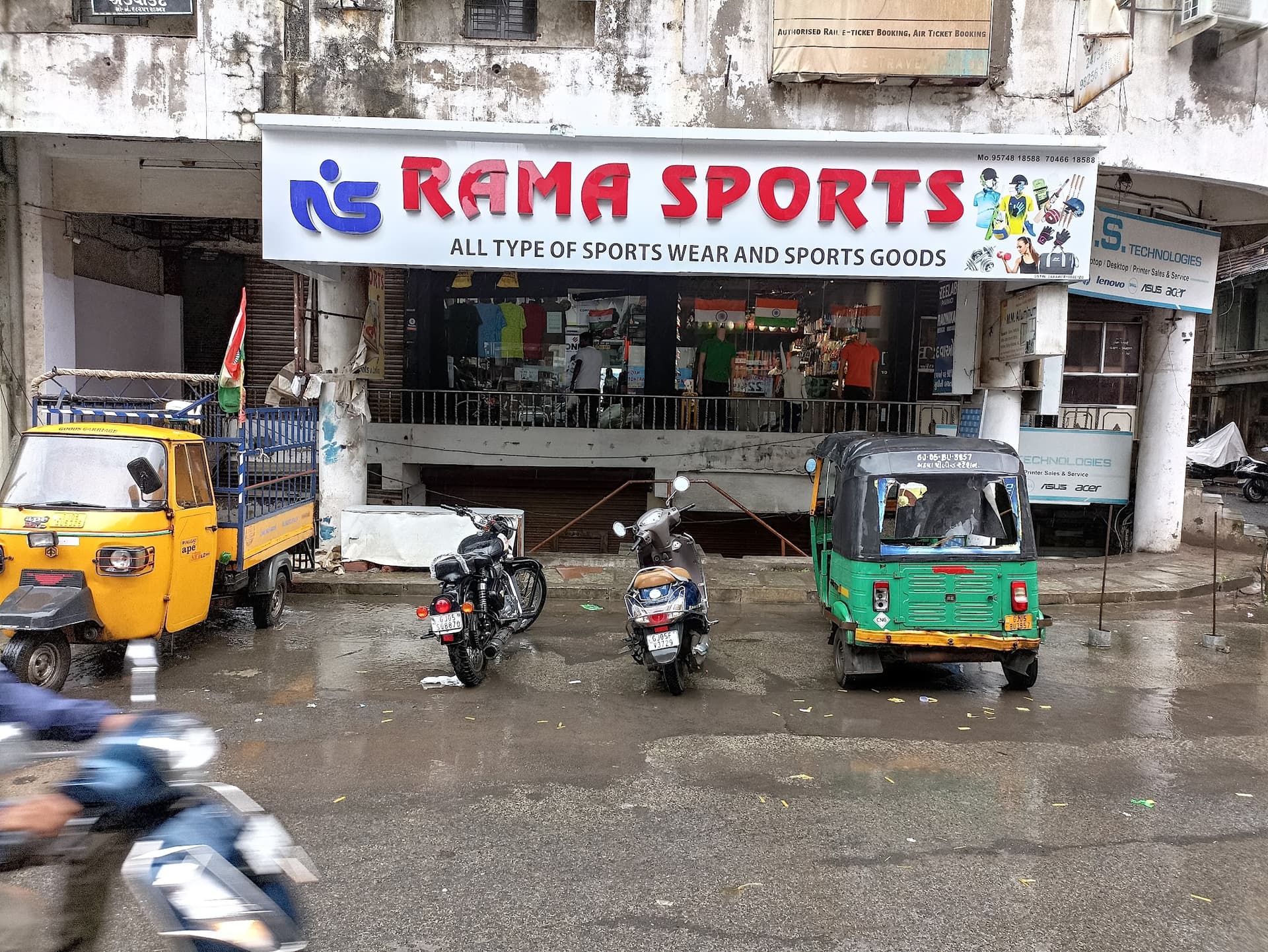 Rama Sports