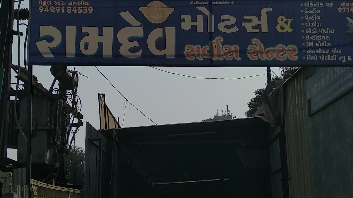 Ramdev Motors and Service Station