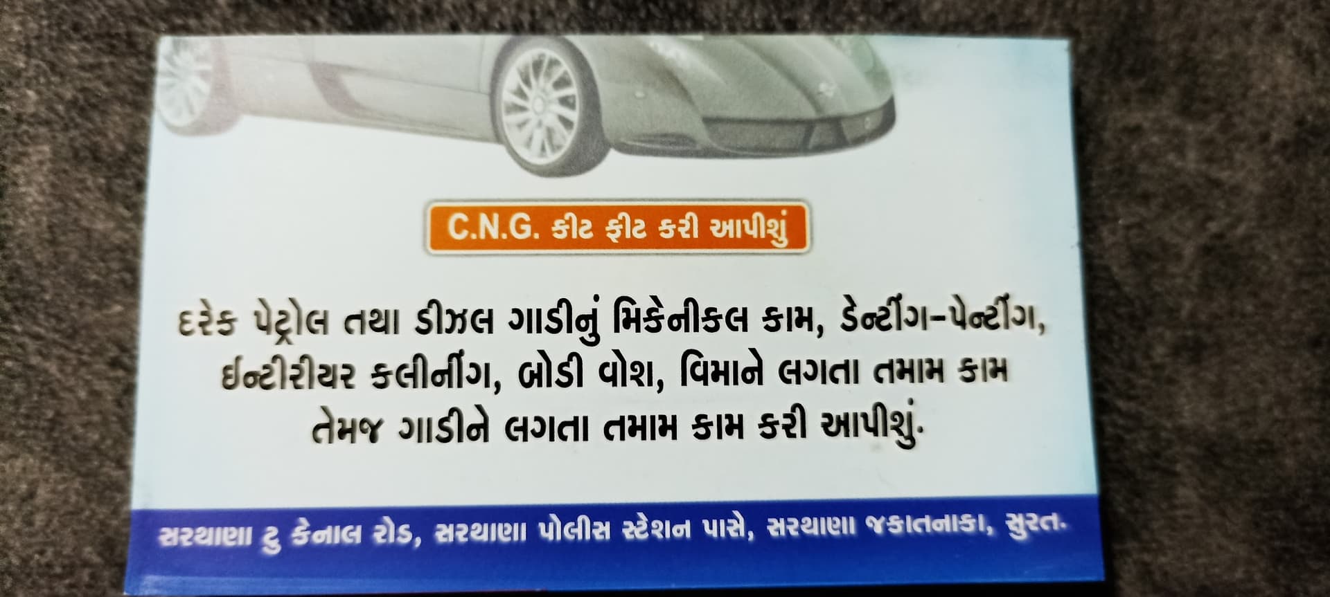 Ramdev Motors & Service Station