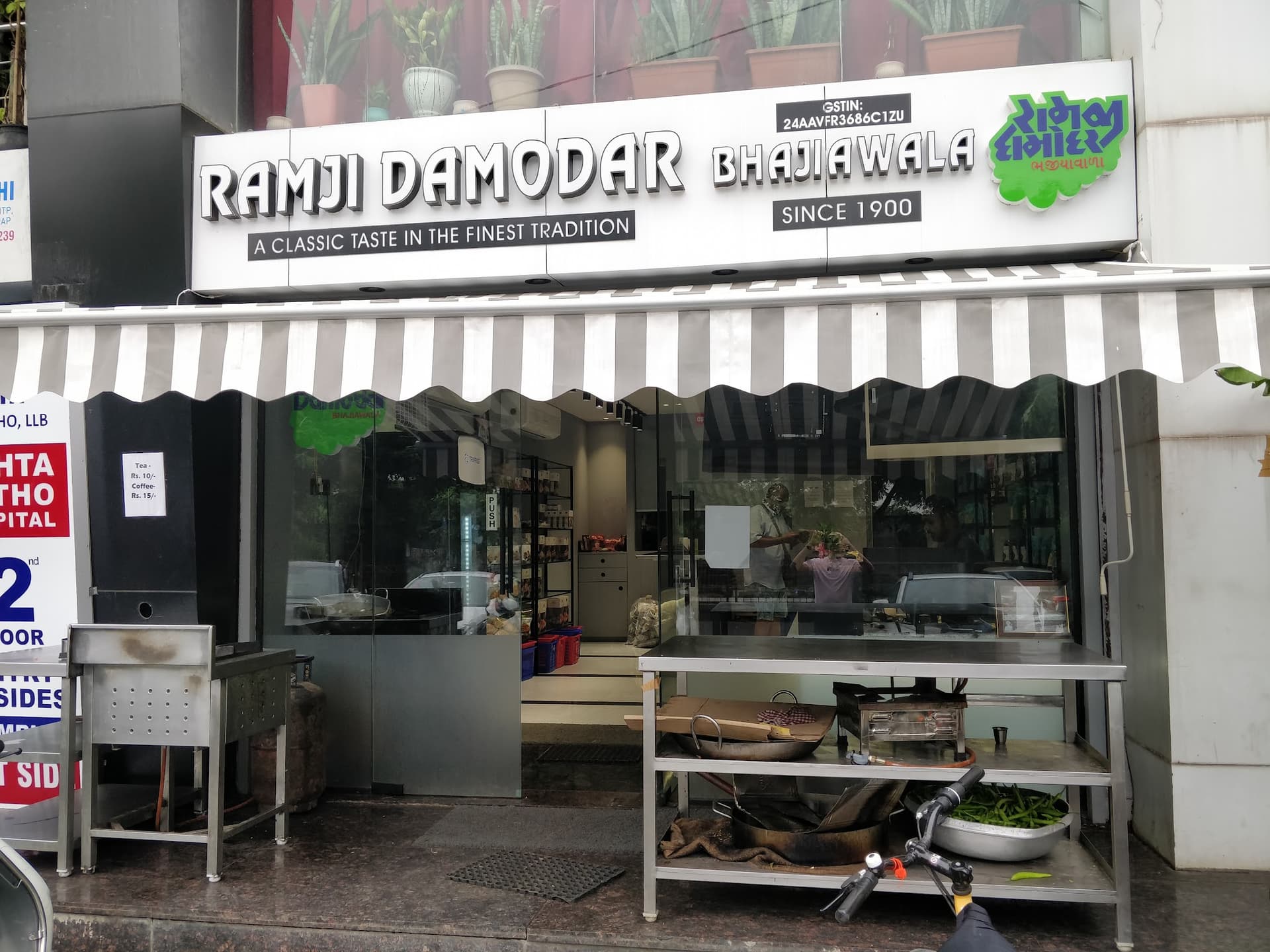 Ramji Damodar Bhajiawala