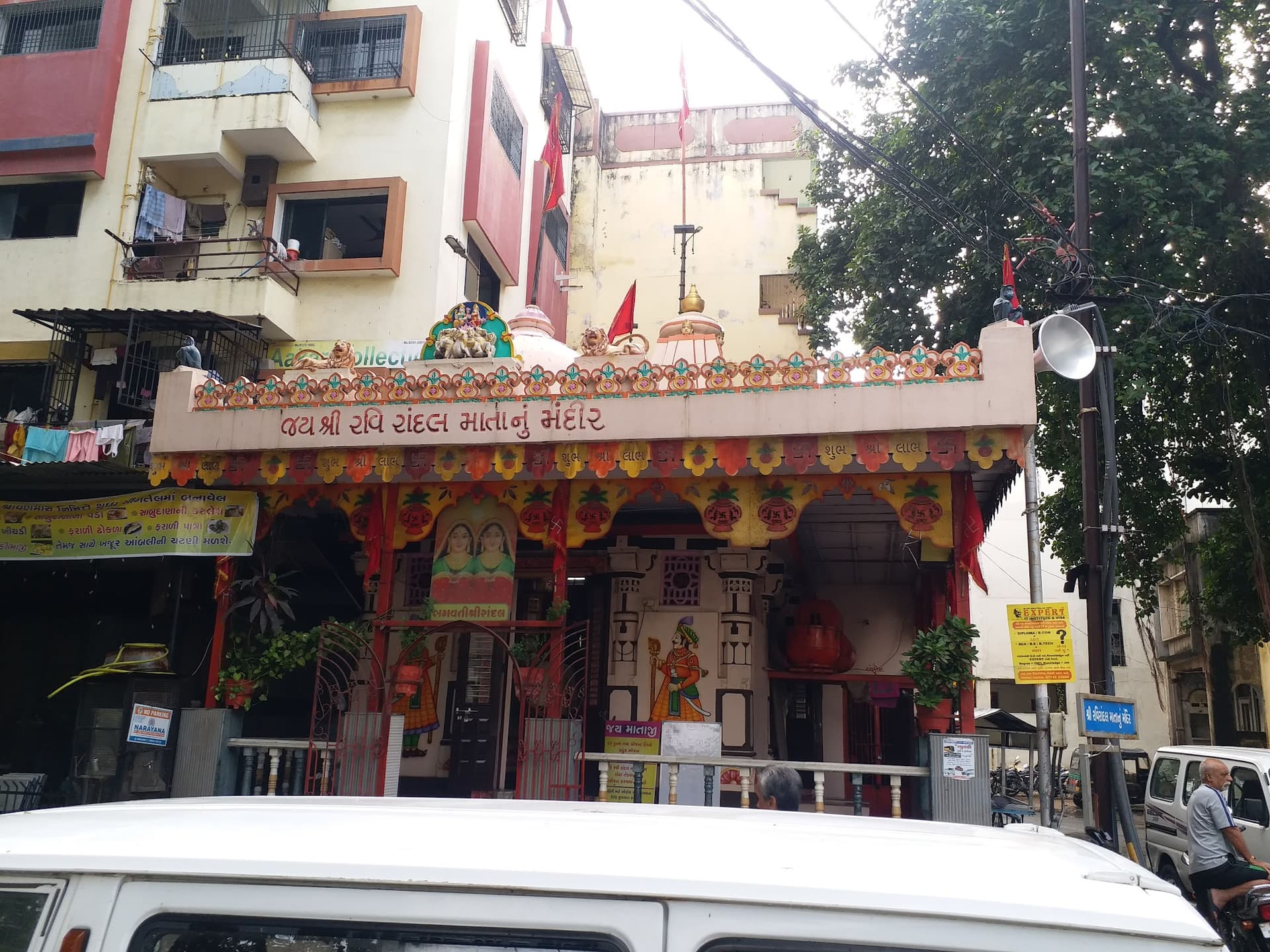 Randal Maa Temple