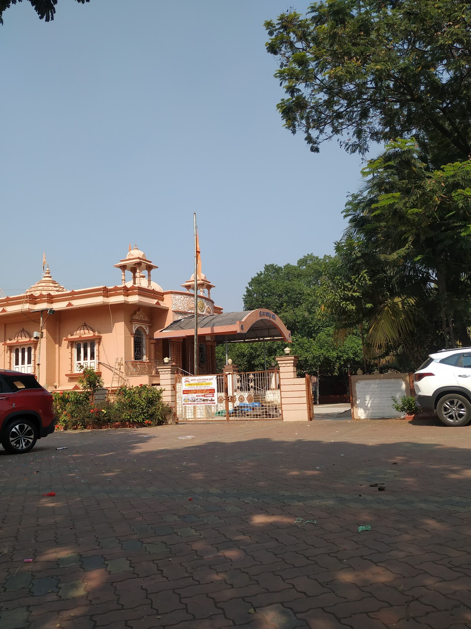 Rang Avdhutt Maharaj Mandir