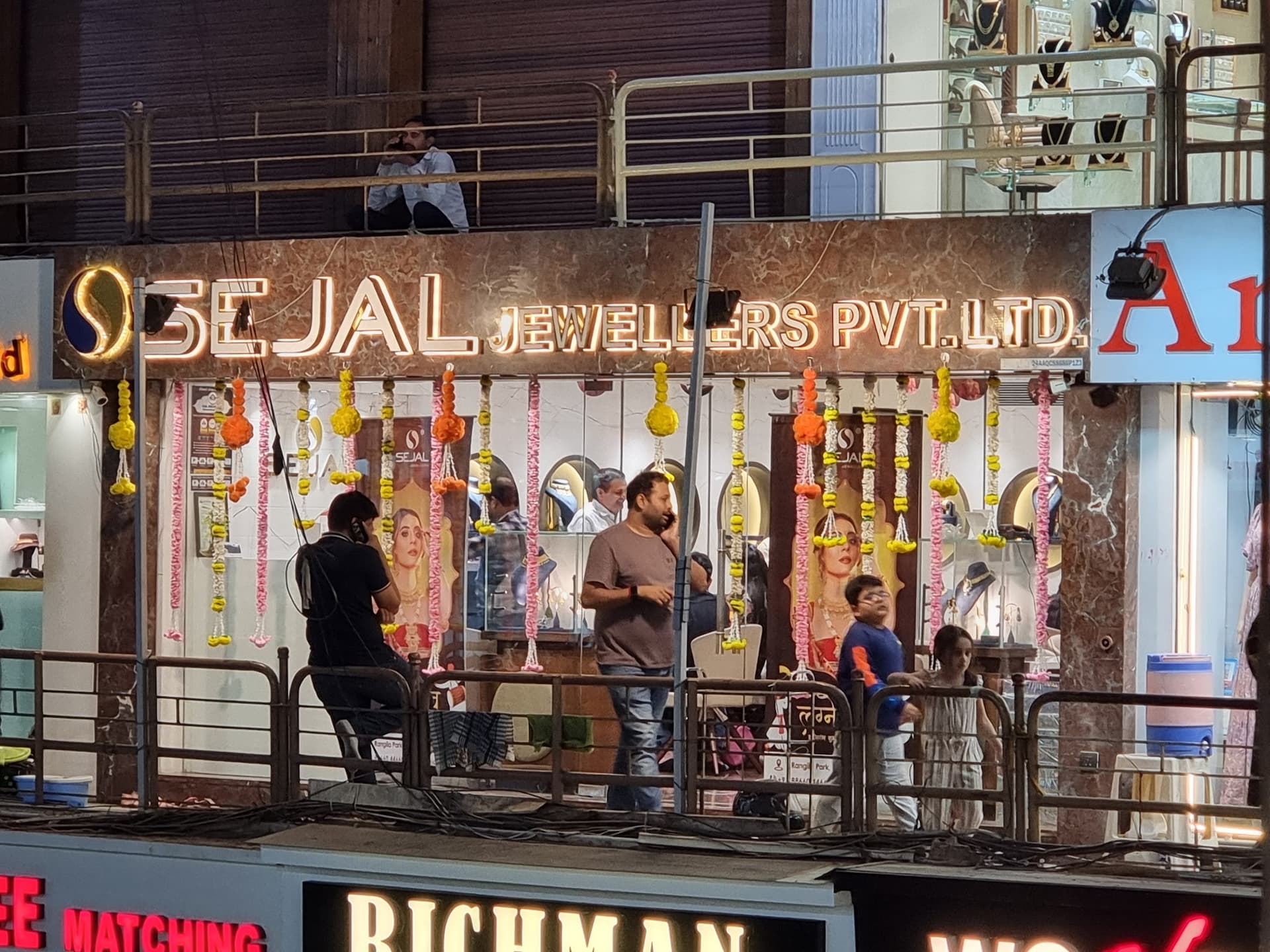 Rangila Park Shopping Center