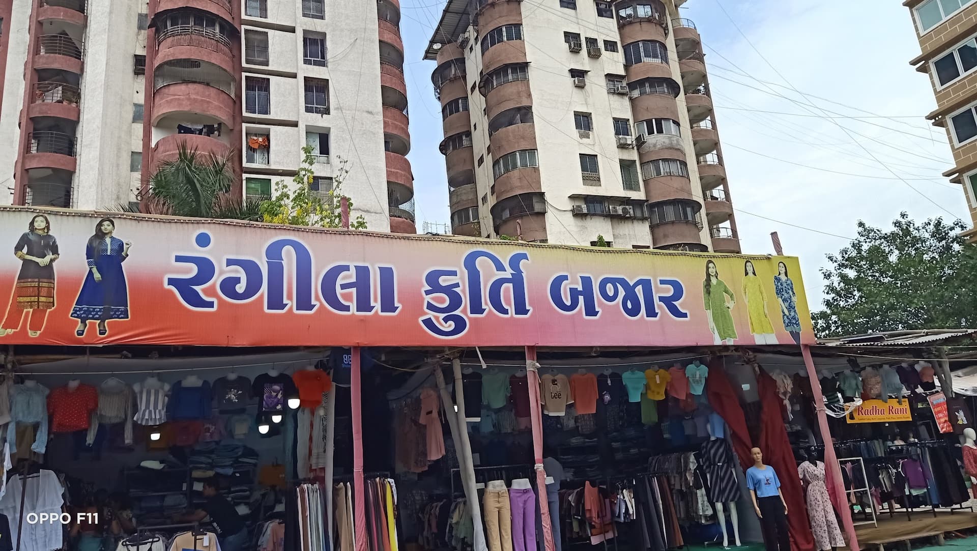 RANGILA WESTERN WEAR