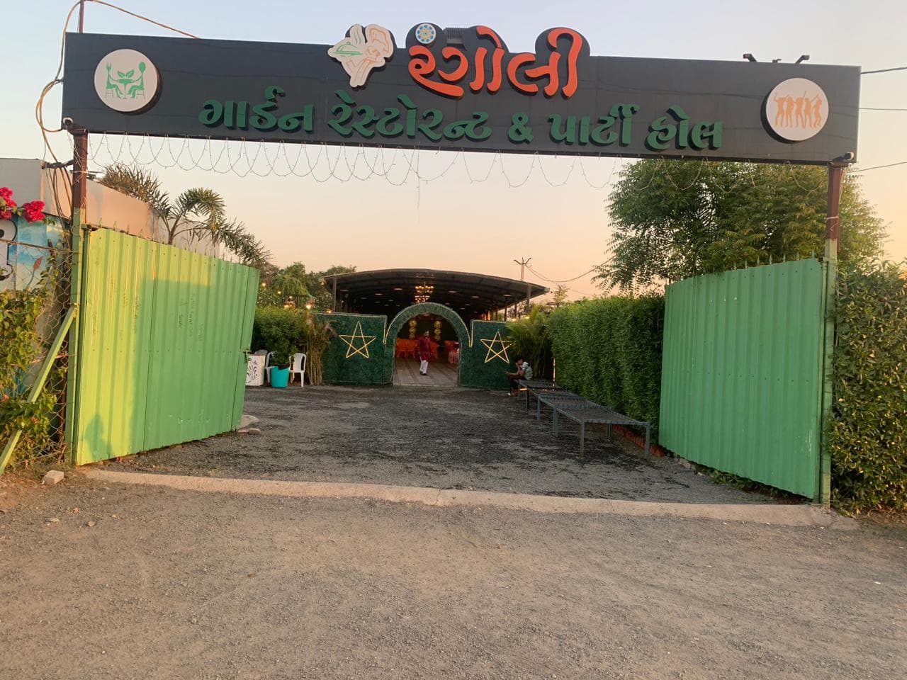 Rangoli Garden Restaurant