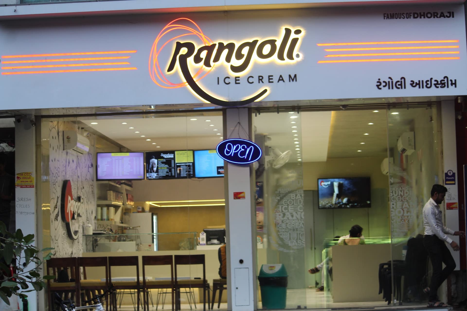 Rangoli Ice Cream