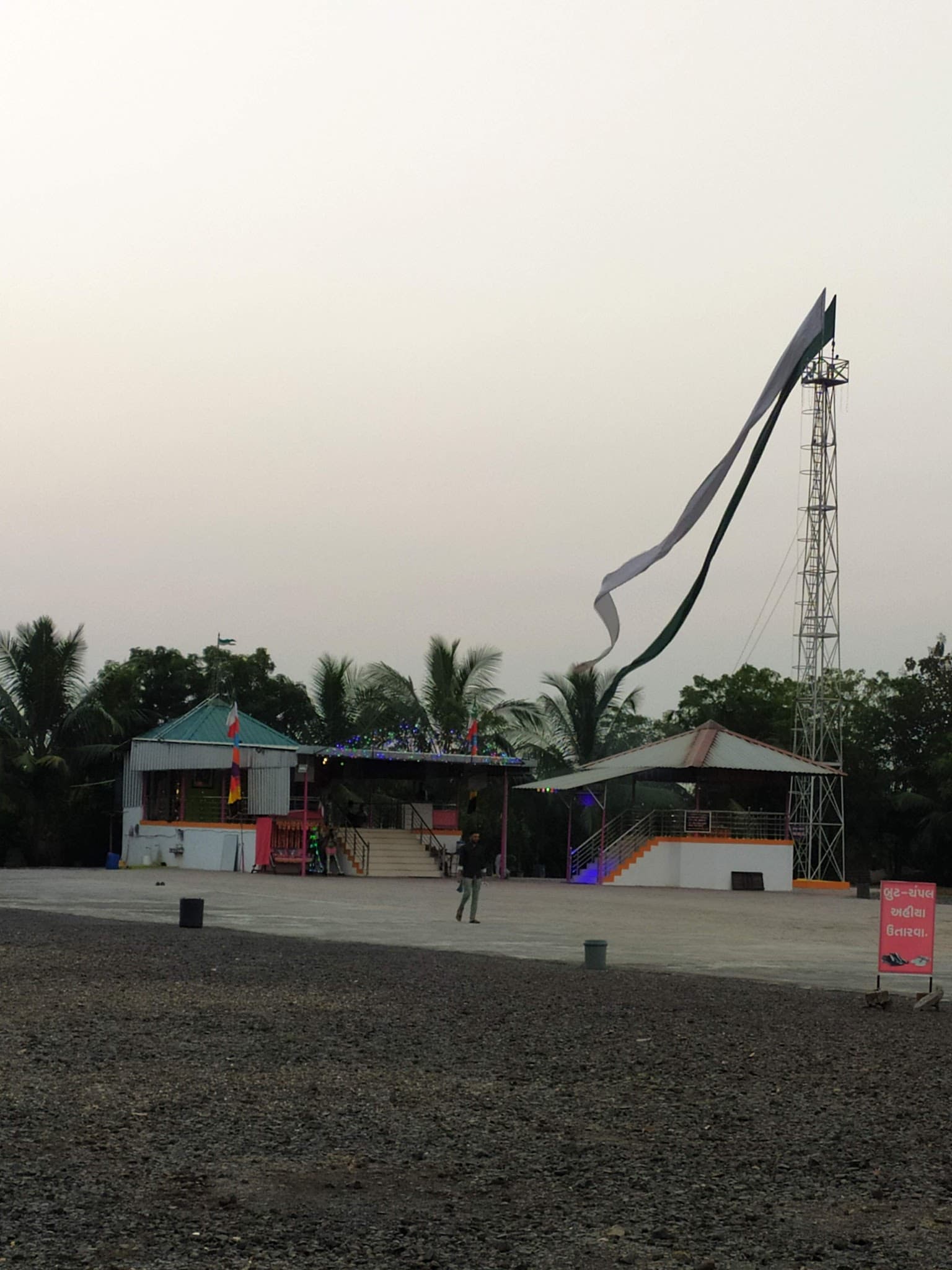 Ranuja Dham Dukhiya No Darbar