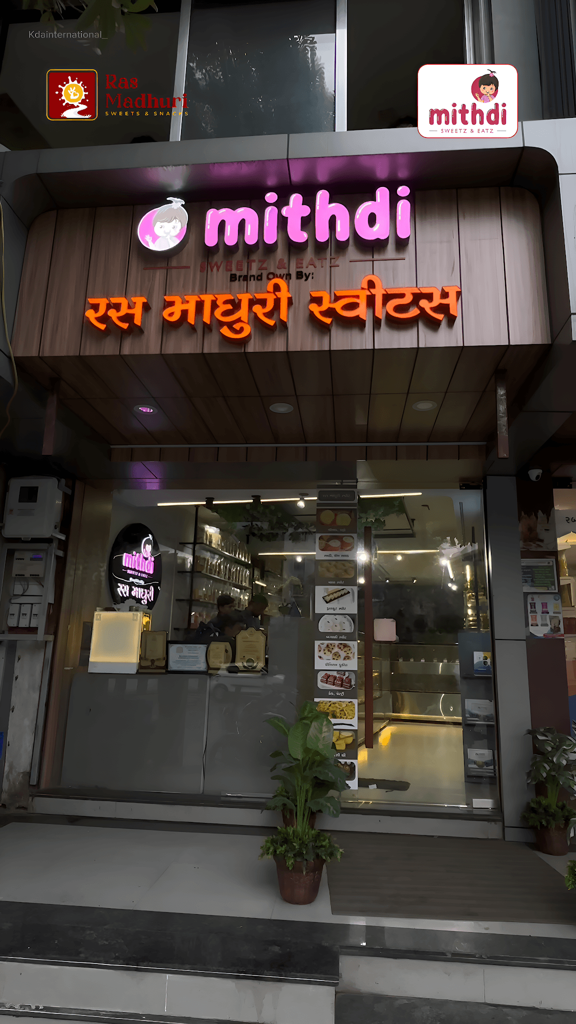 Ras Madhuri Sweet N Snacks(MITHDI)