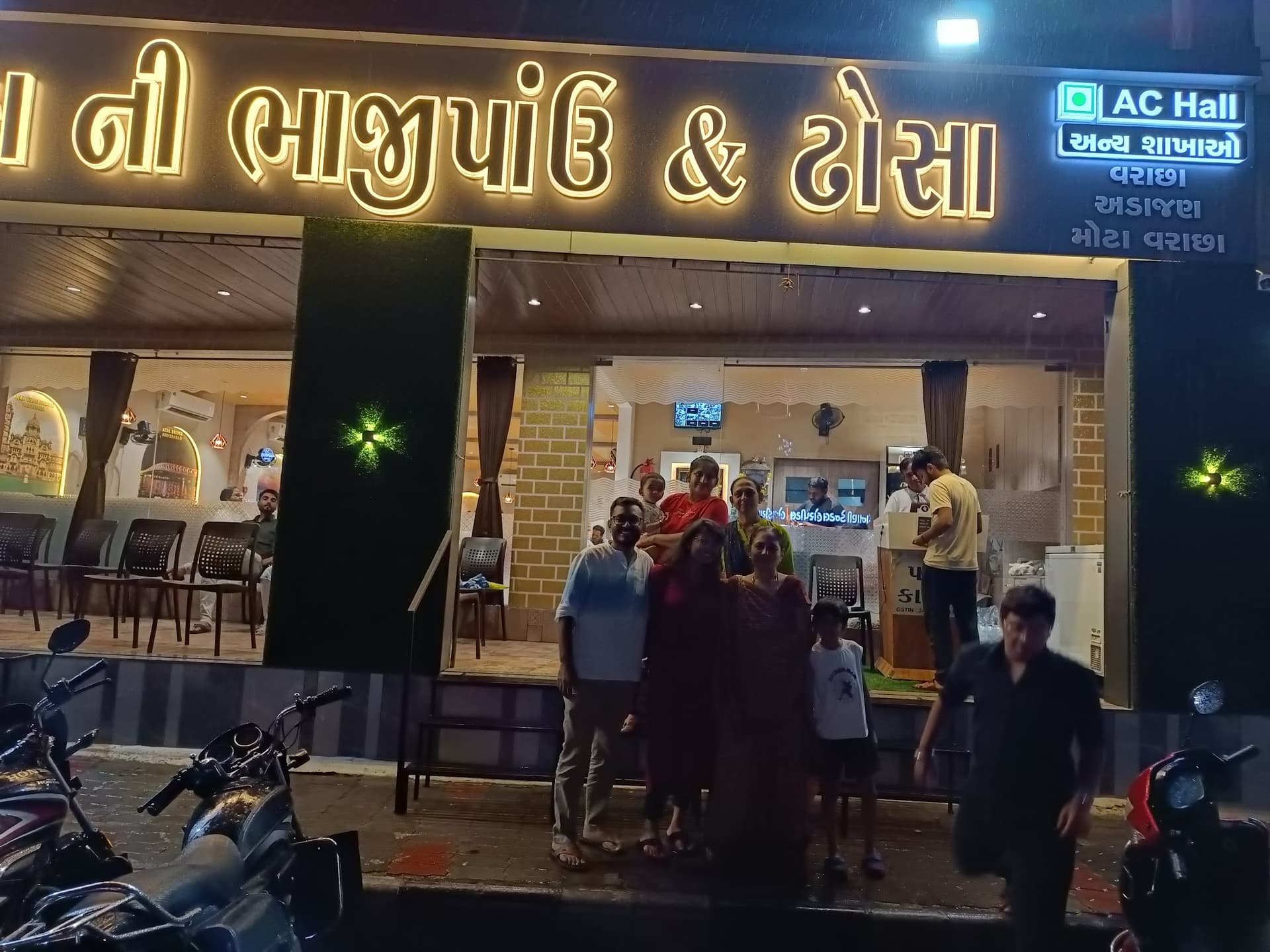 Rati Kaka ni Bhajipav & Dhosa