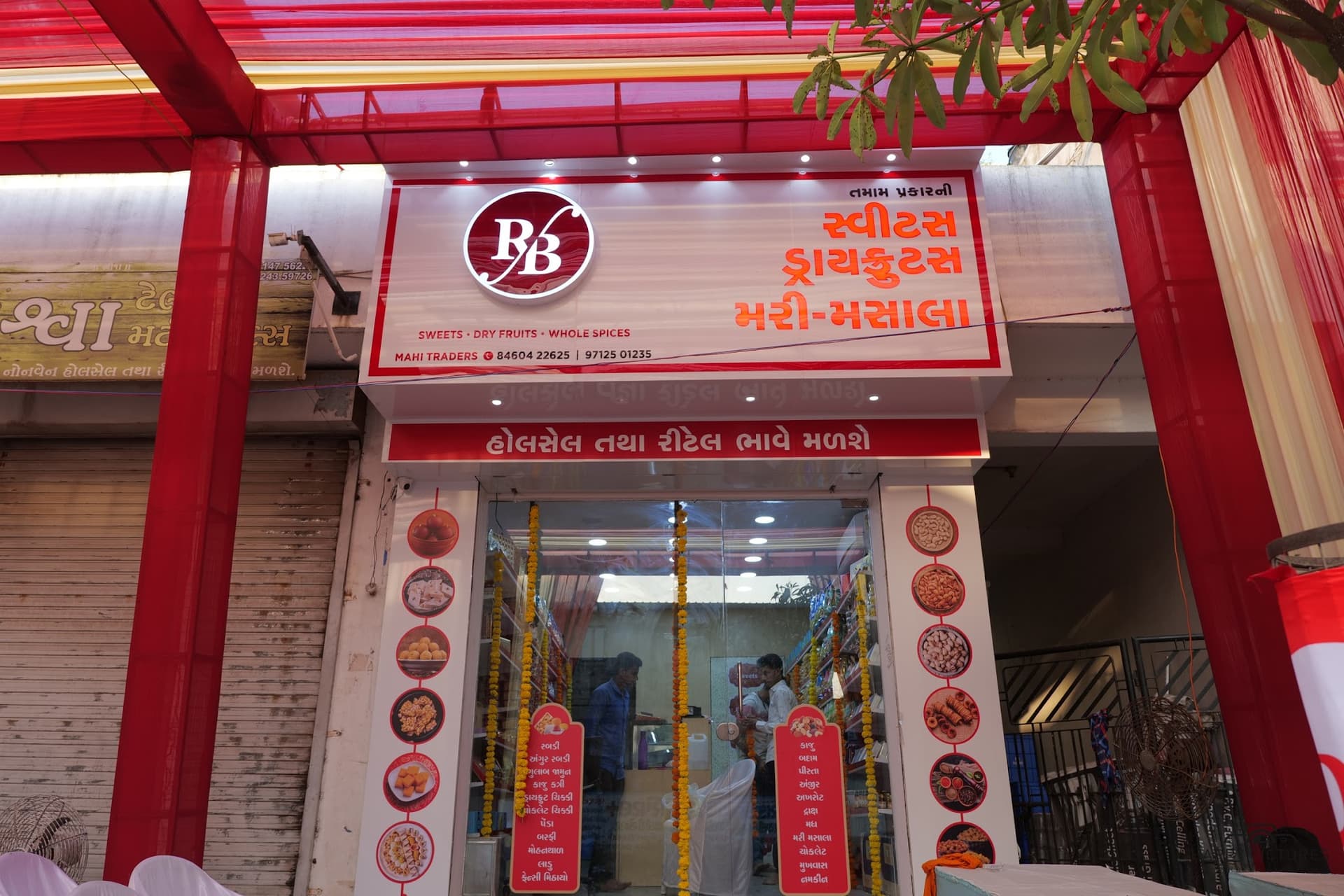 RB Dryfruits & Sweets