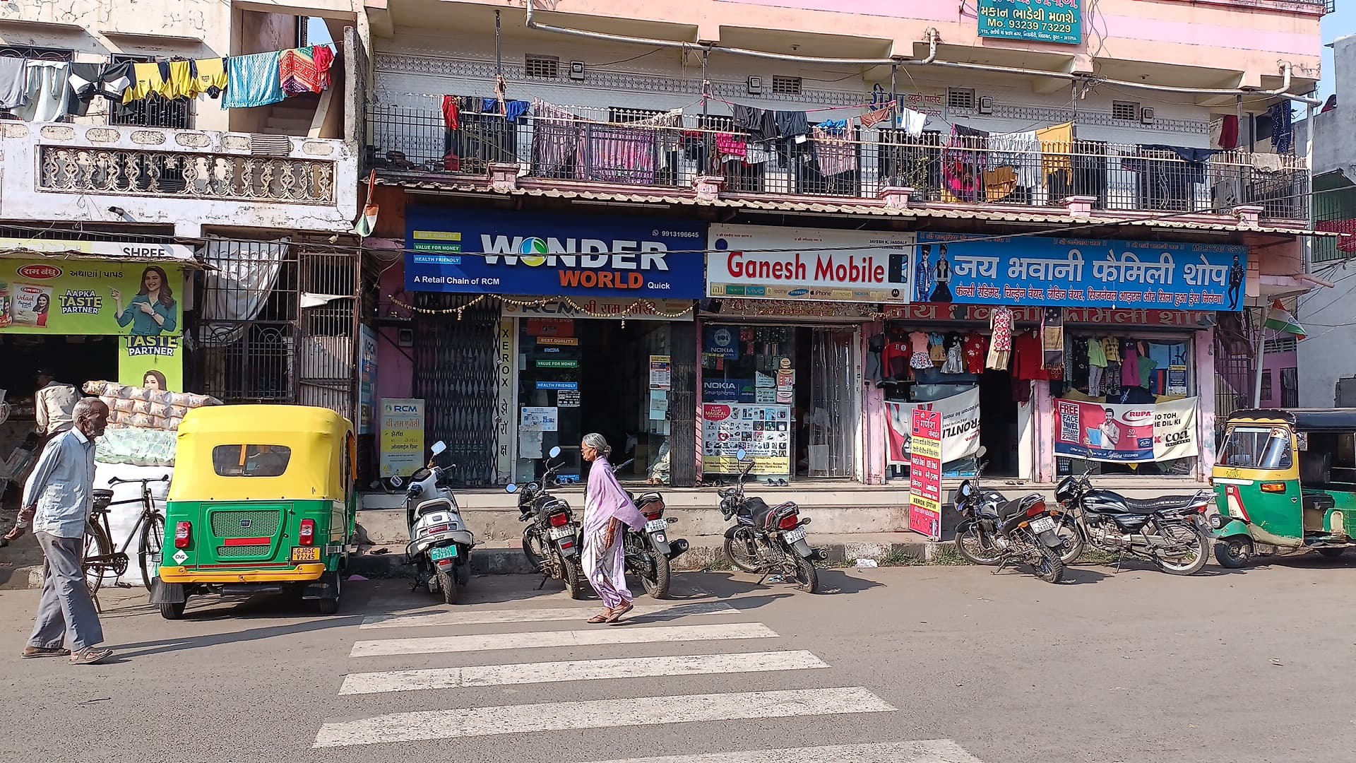 RCM Shree Ram Agency Shop