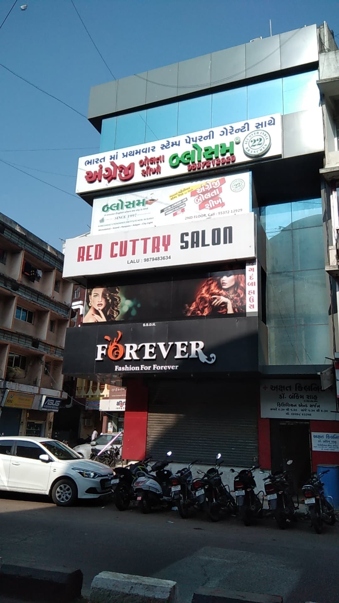 Red Cuttry Salon