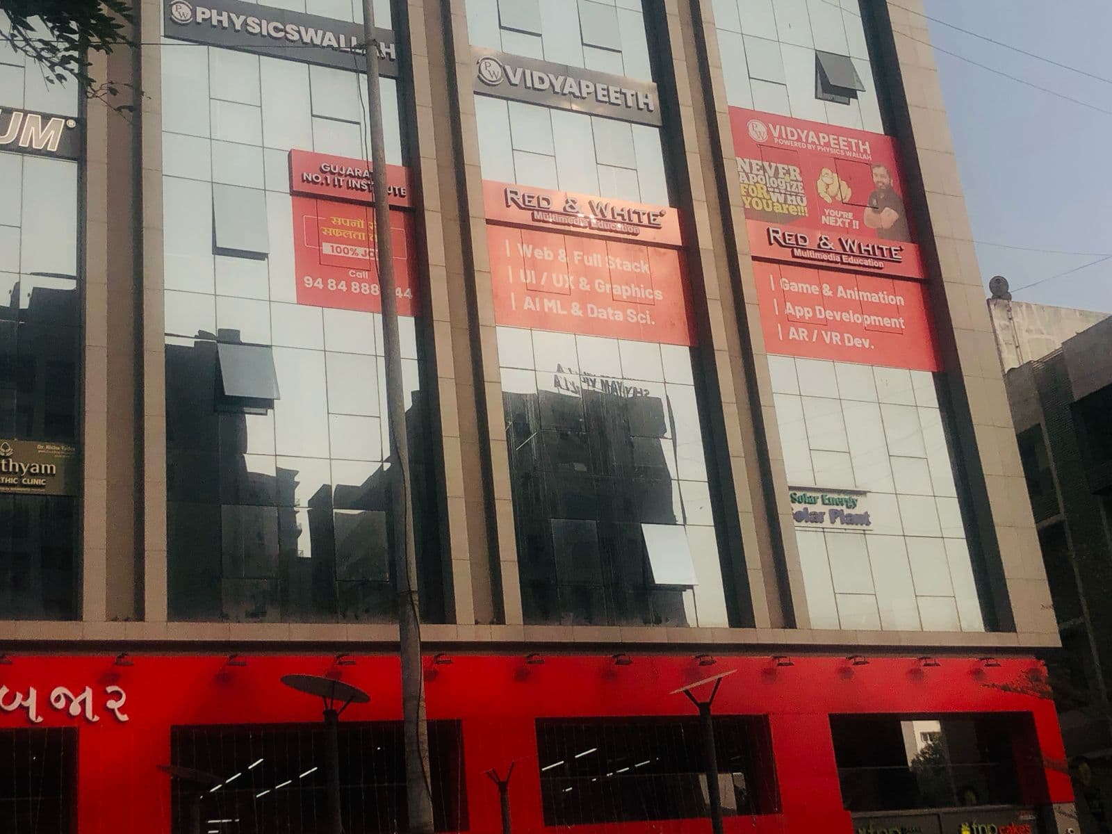 Red & White Multimedia Education