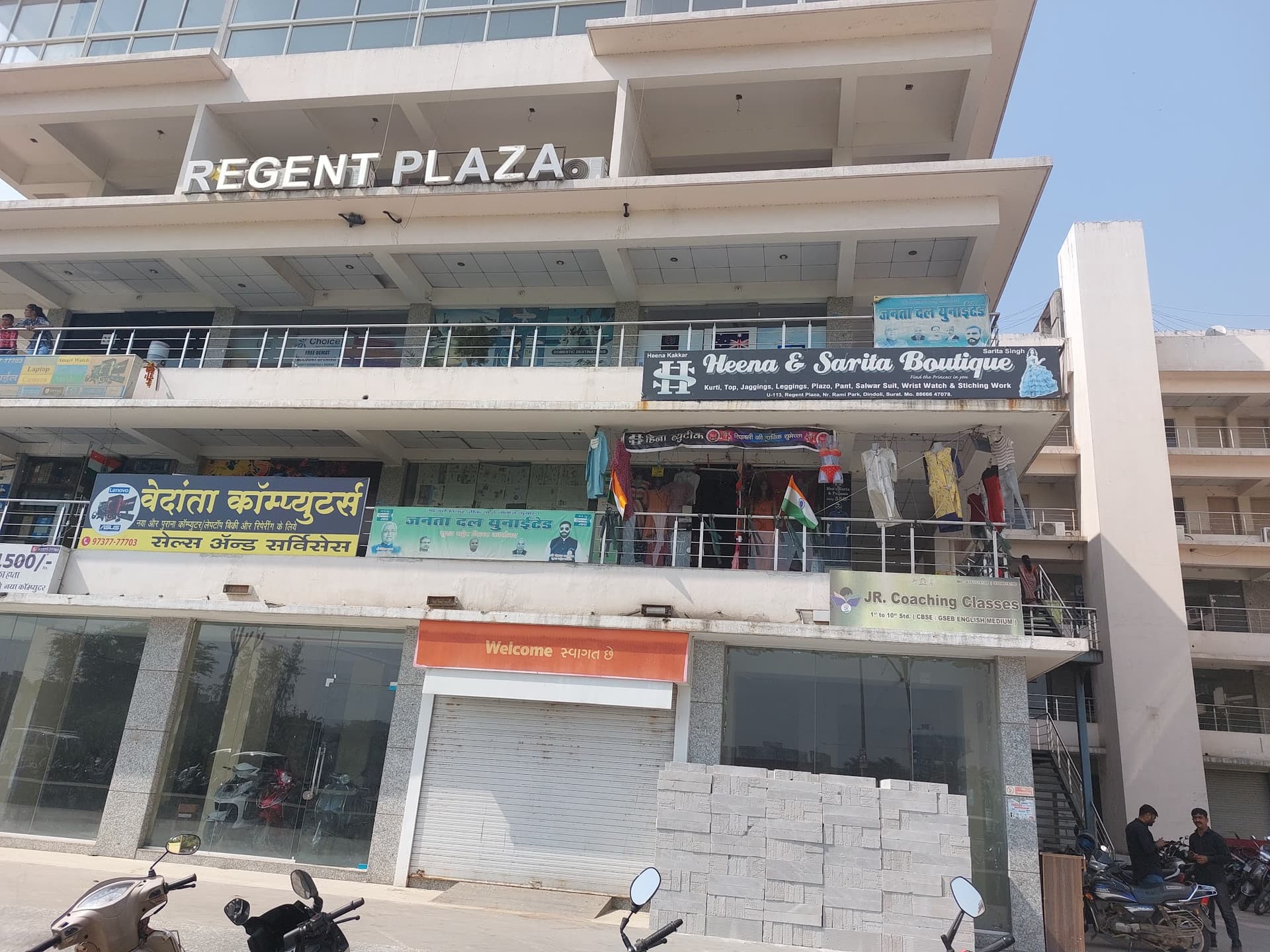 Regent Plaza