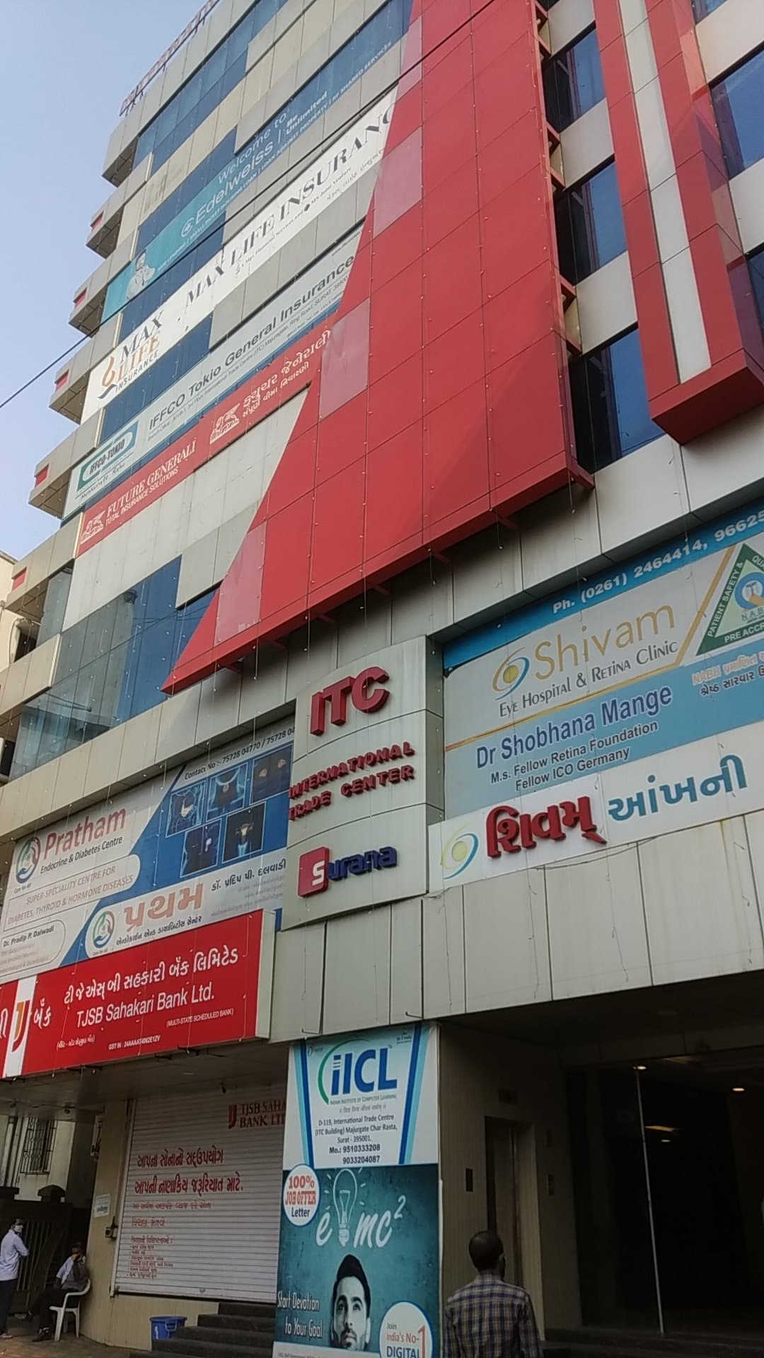 Reliance General Insurance Company Limited