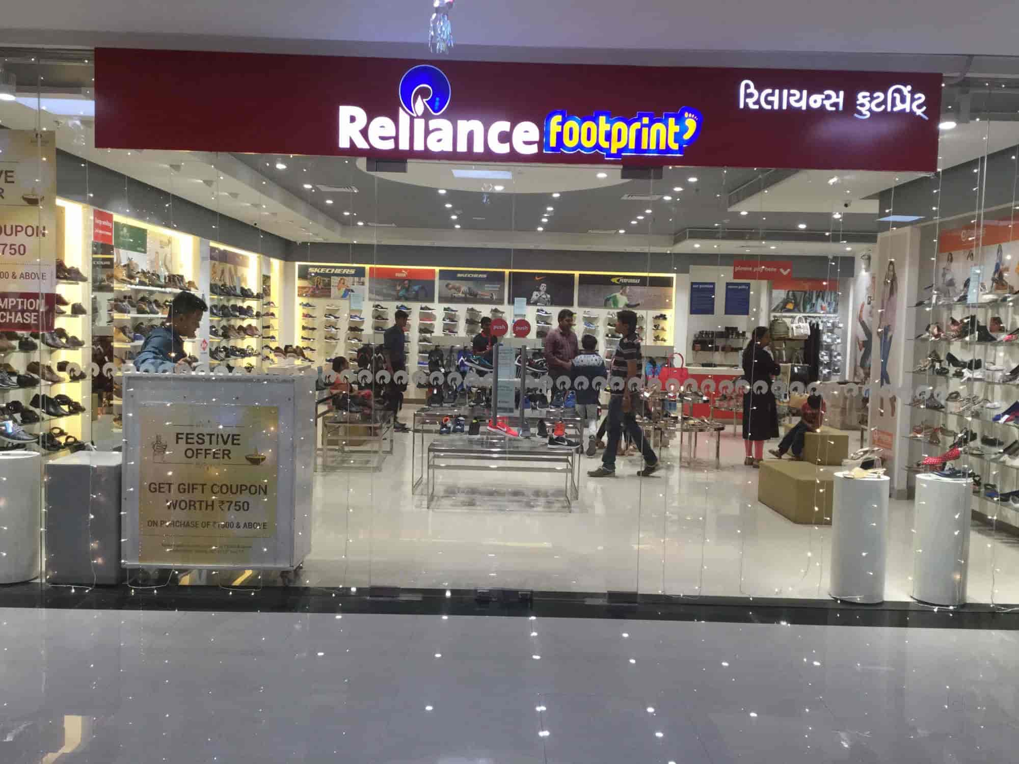 Reliance Mall