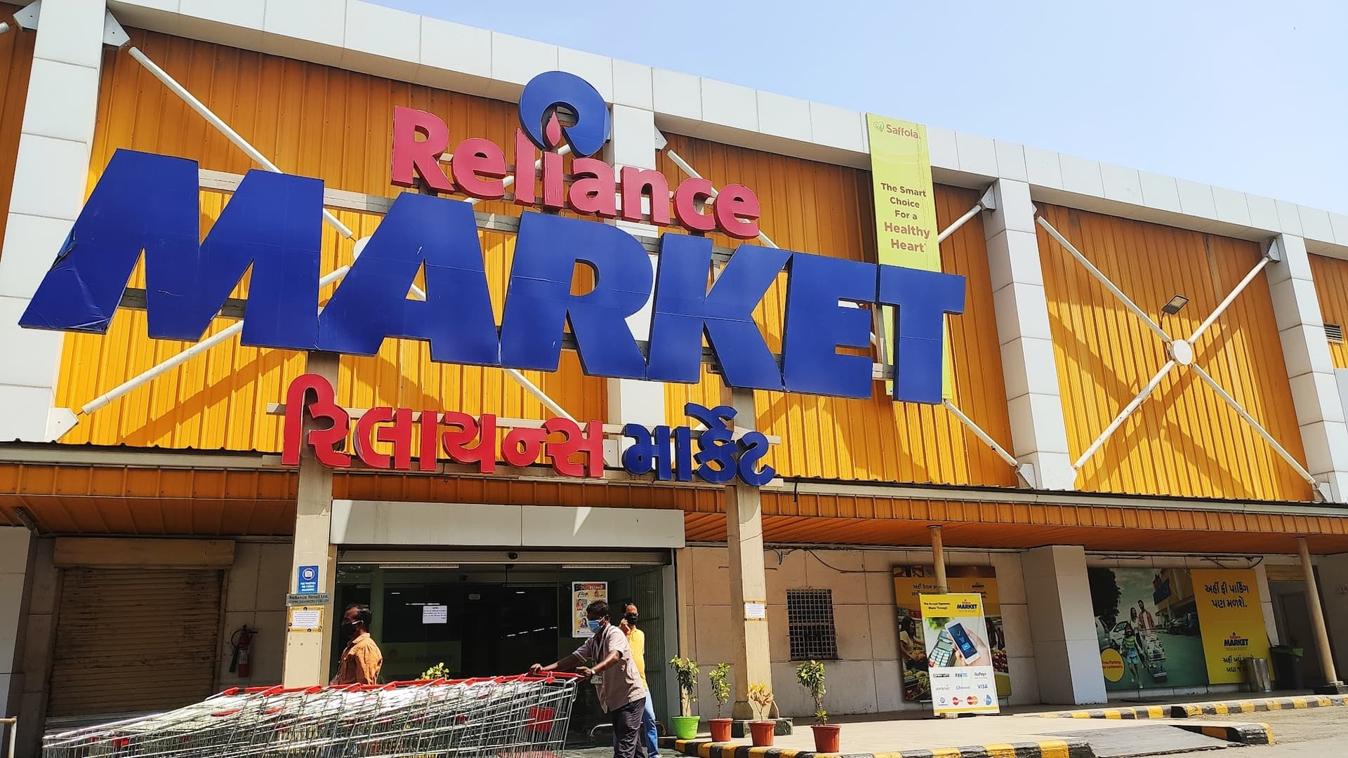 Reliance Market