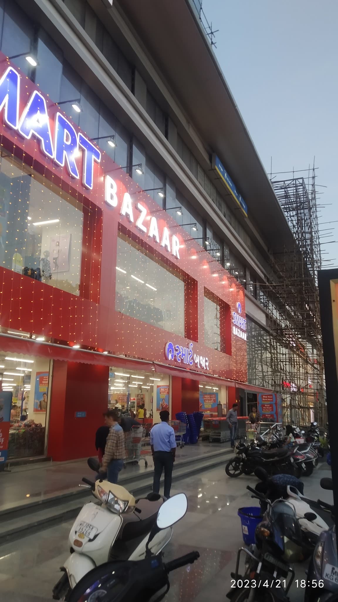 Reliance SMART Bazaar