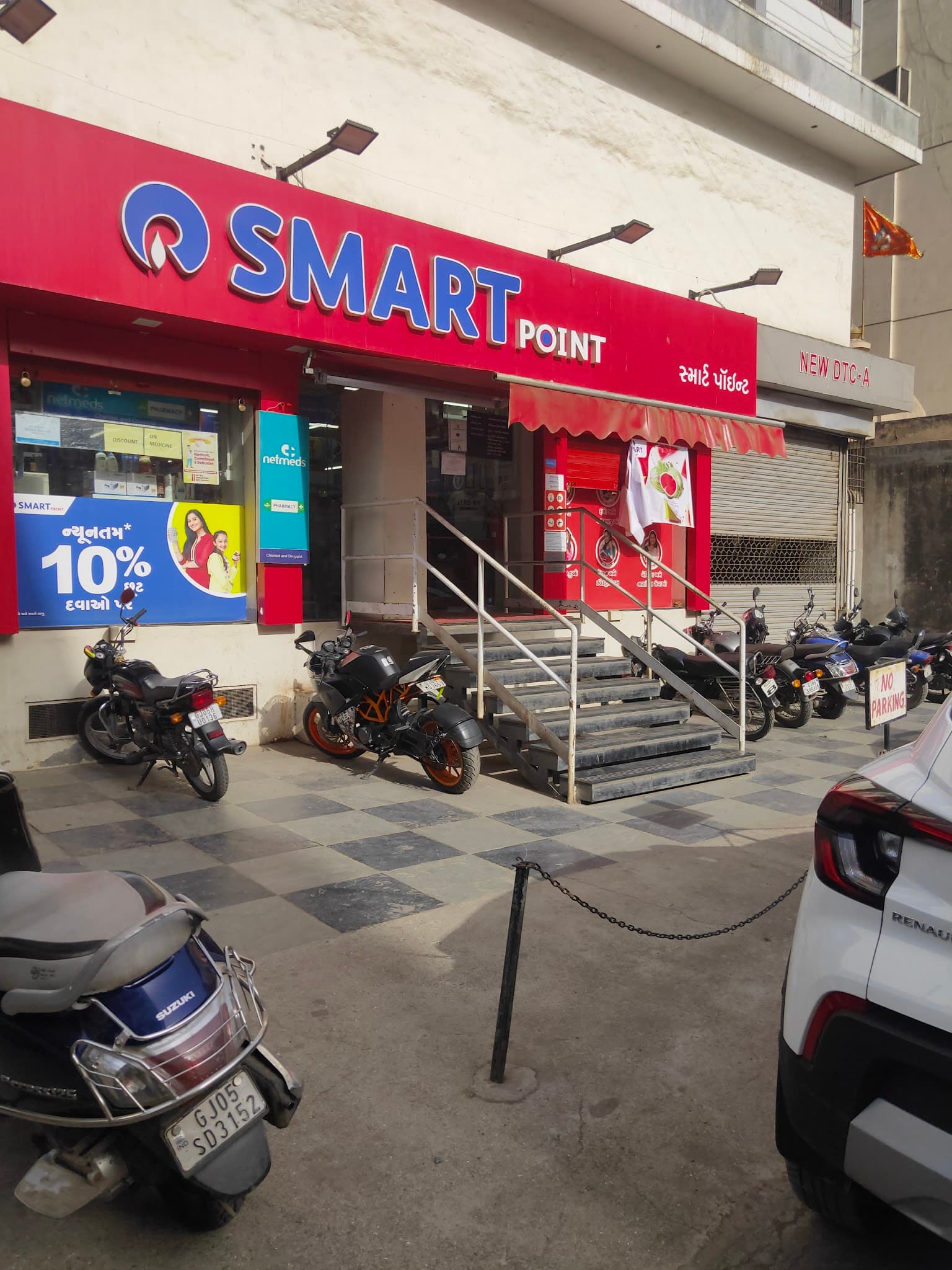 Reliance Smart Point