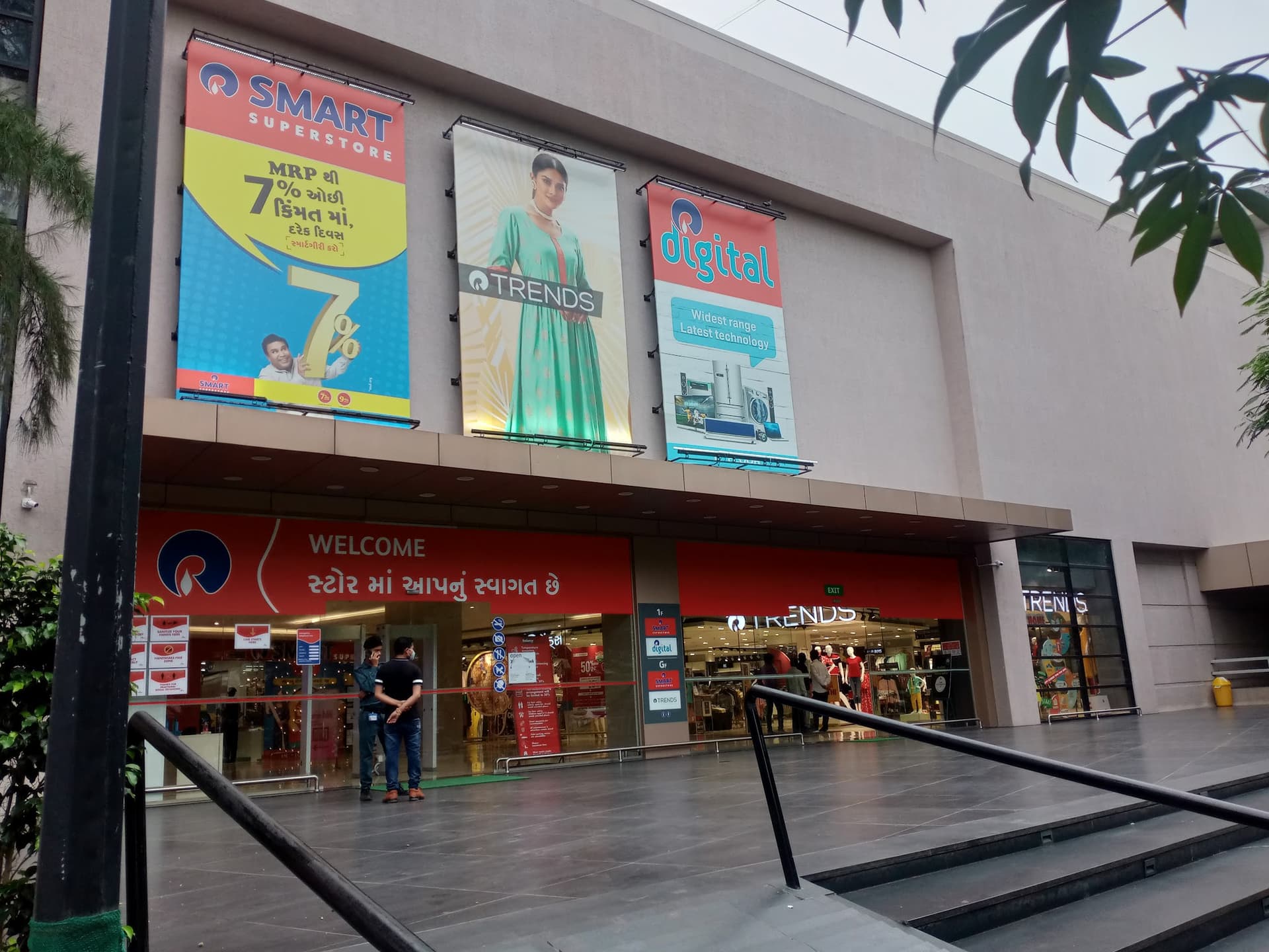 Reliance SMART Superstore