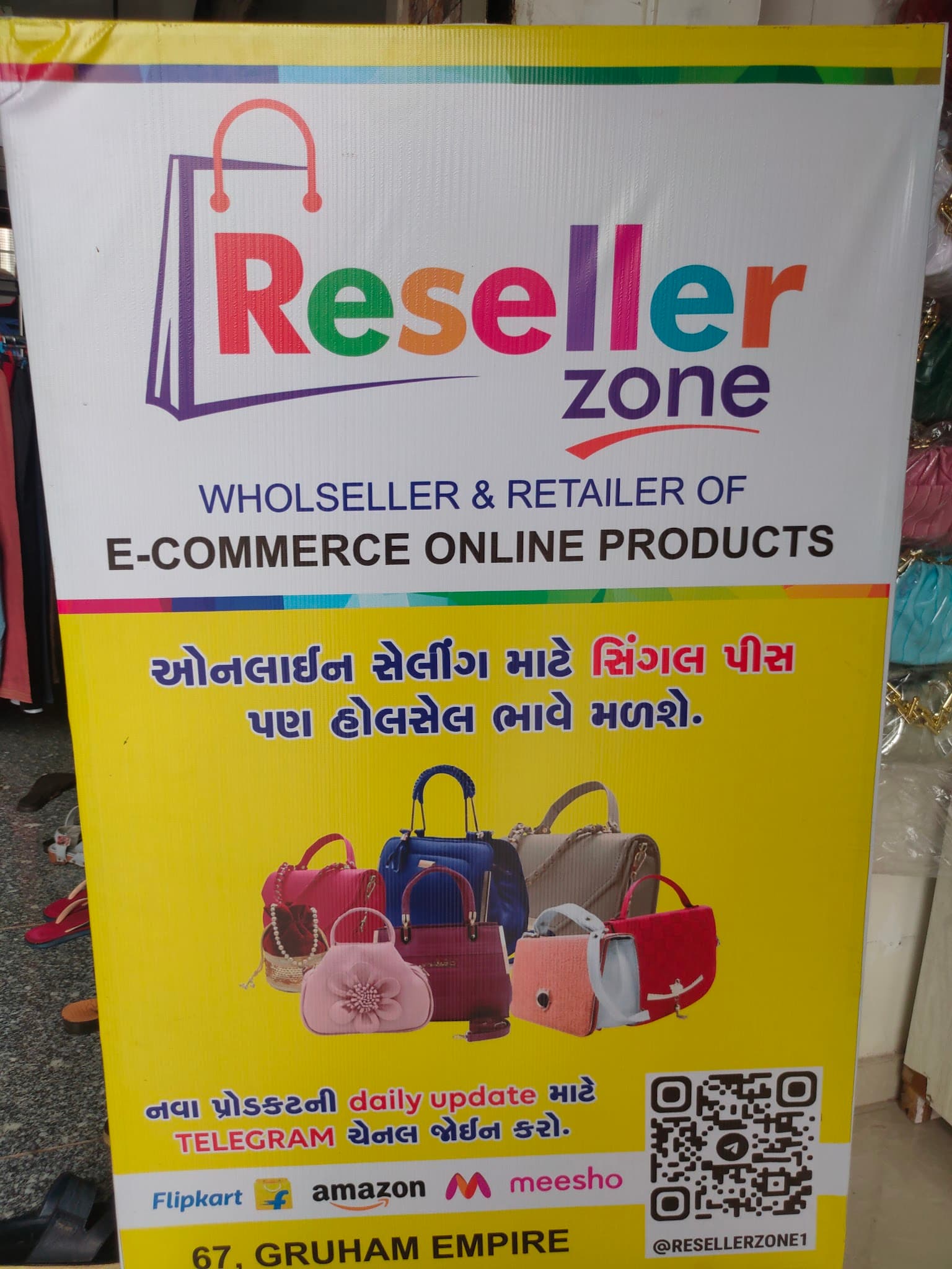 RESELLER ZONE