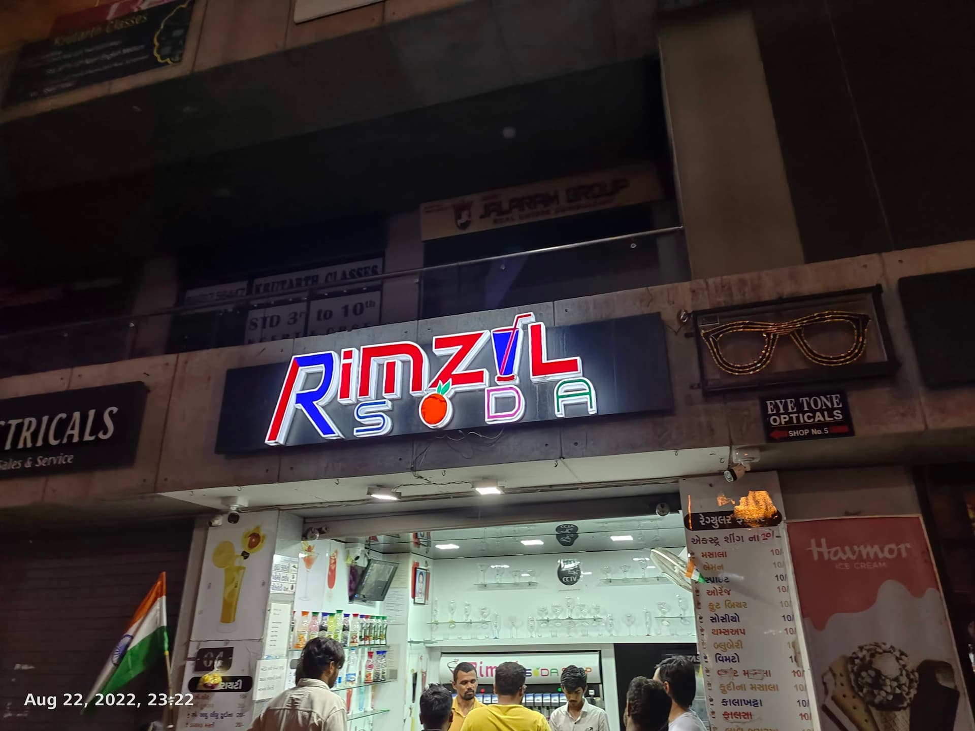 RimZil Soda Shop
