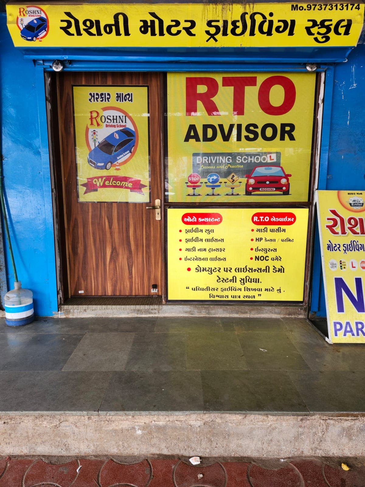 Roshni Motor Driving Training School