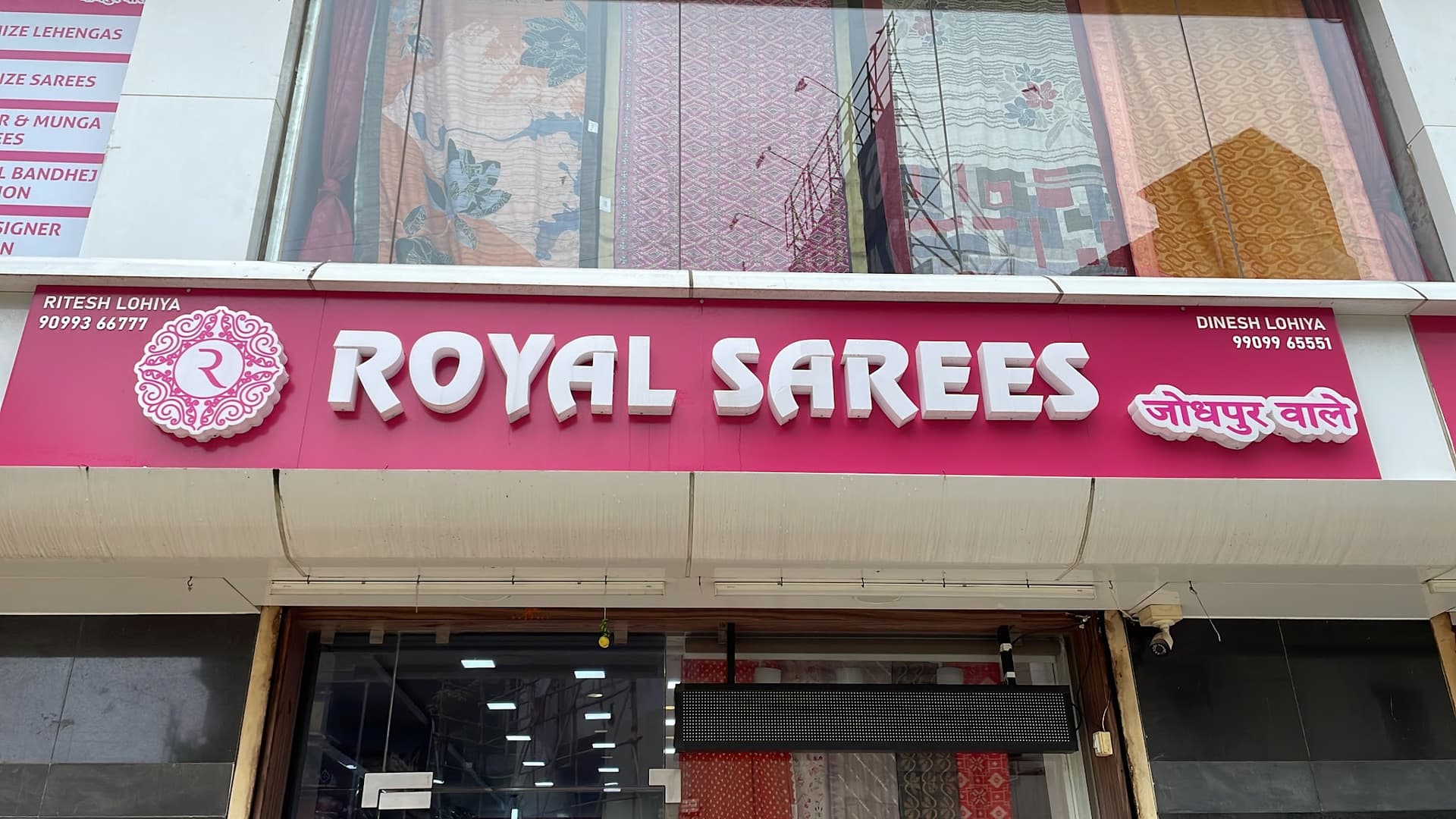 Royal Sarees