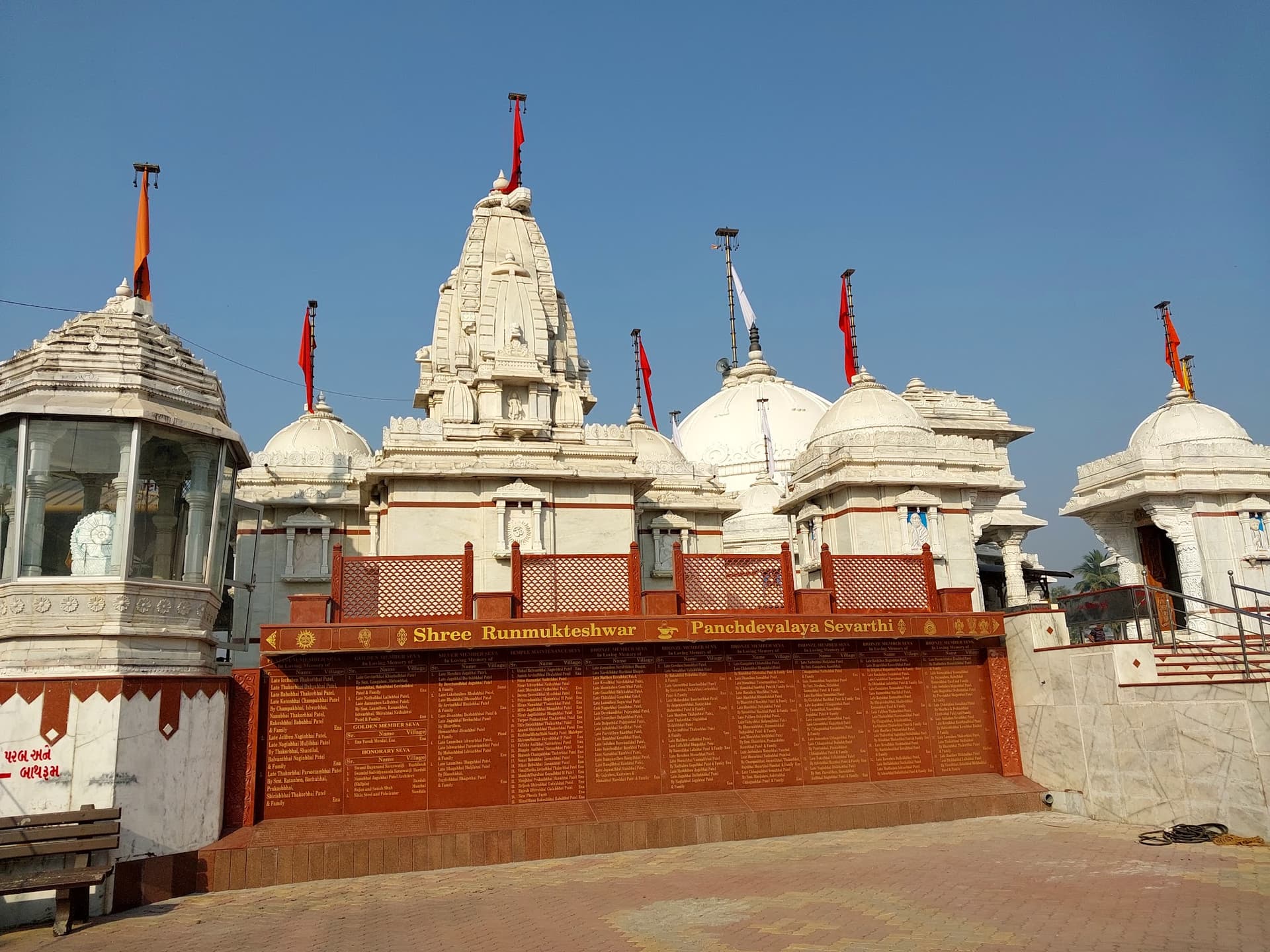 Run Mukteshwar Mahadev Temple