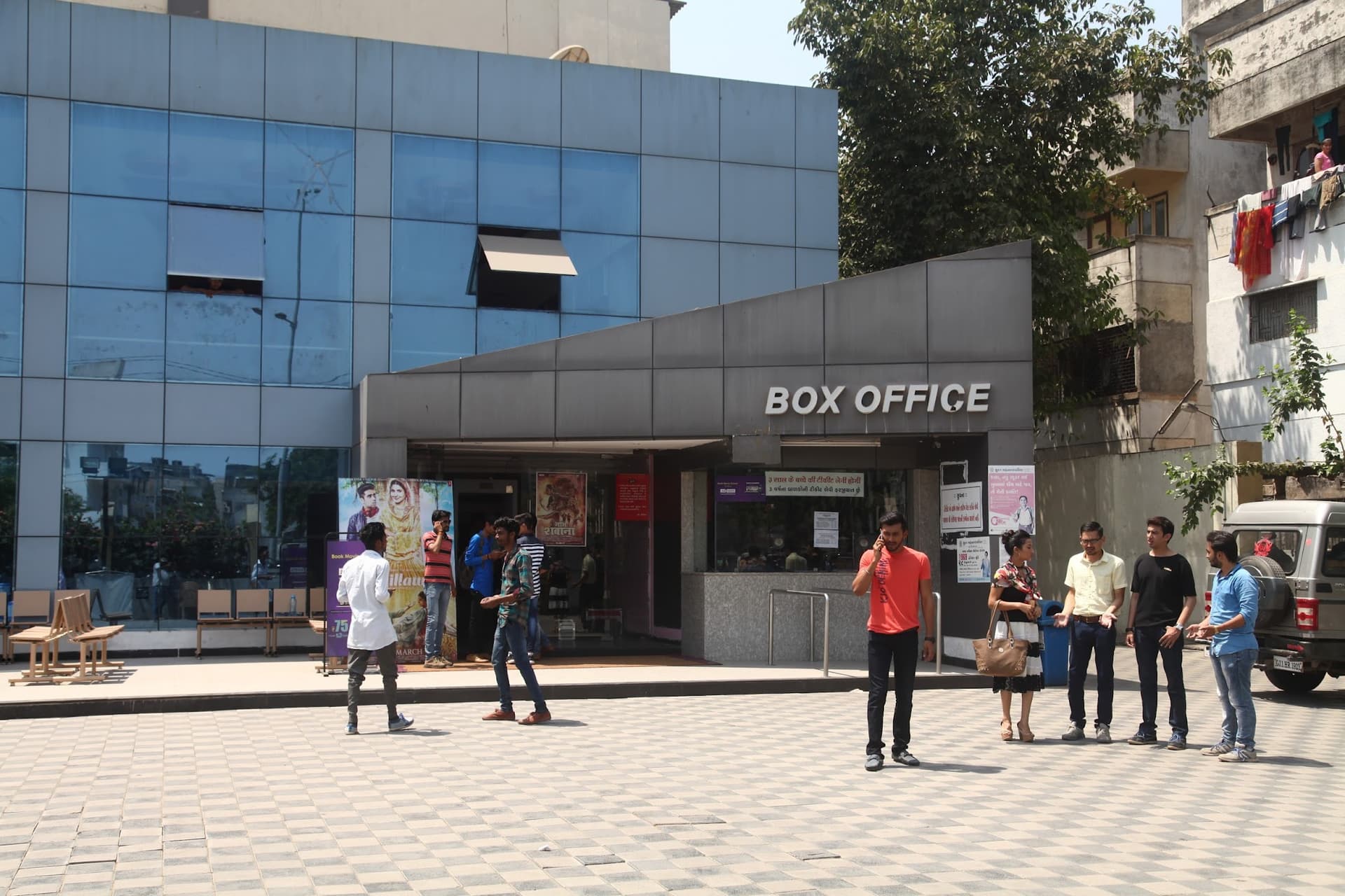 Rupali Cinema Surat