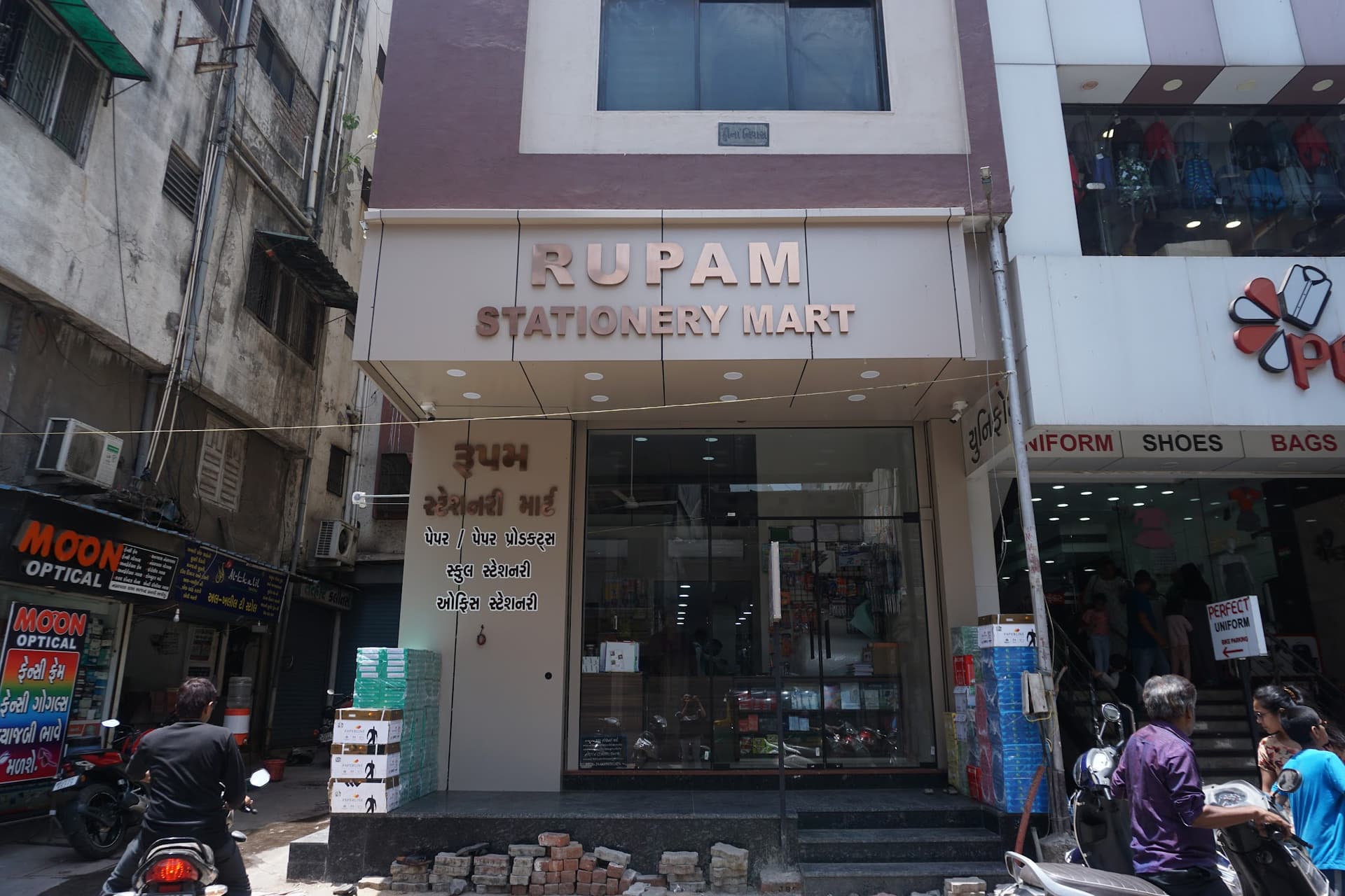 Rupam Stationery Mart