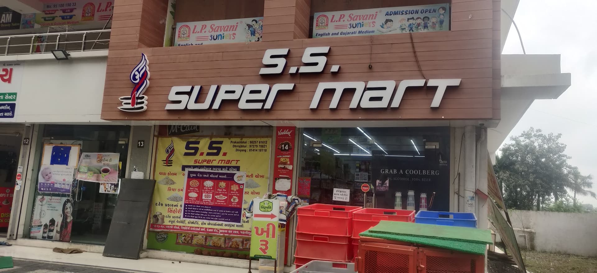 S S Supermart
