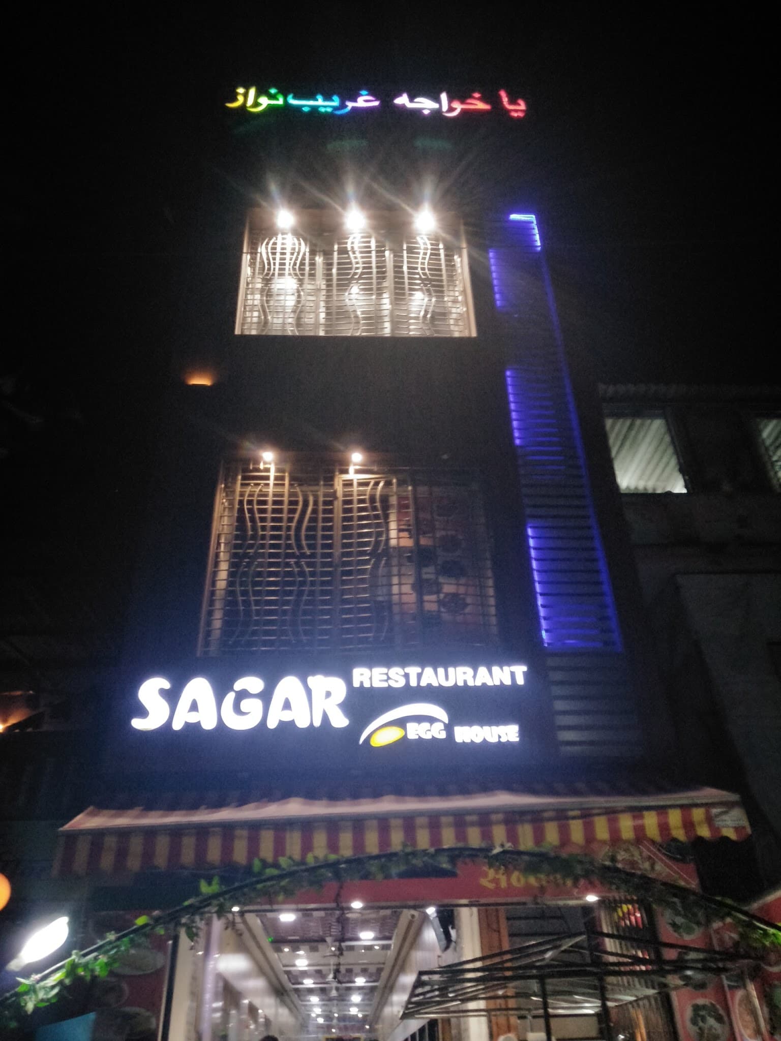 Sagar Restaurant