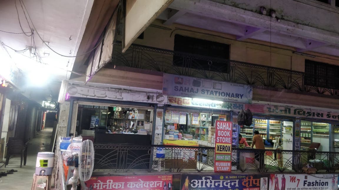 Sahaj Book Store & Stationery