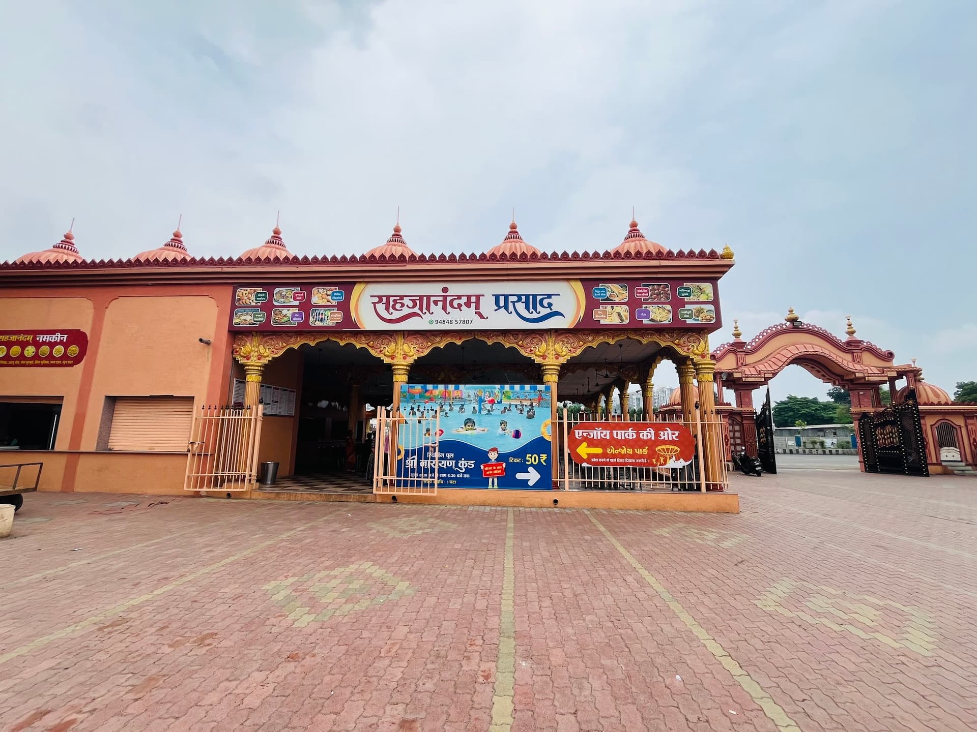 Sahajanand Prasad Restaurant