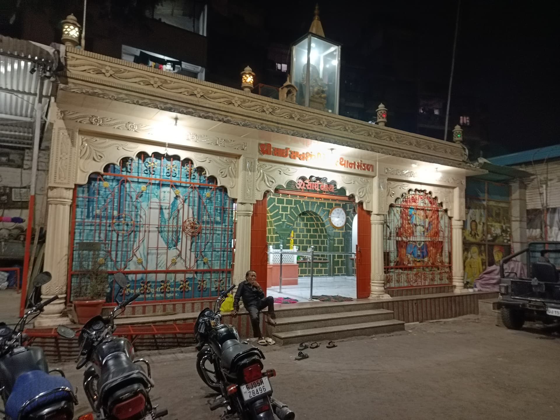 Sai Baba Mandir