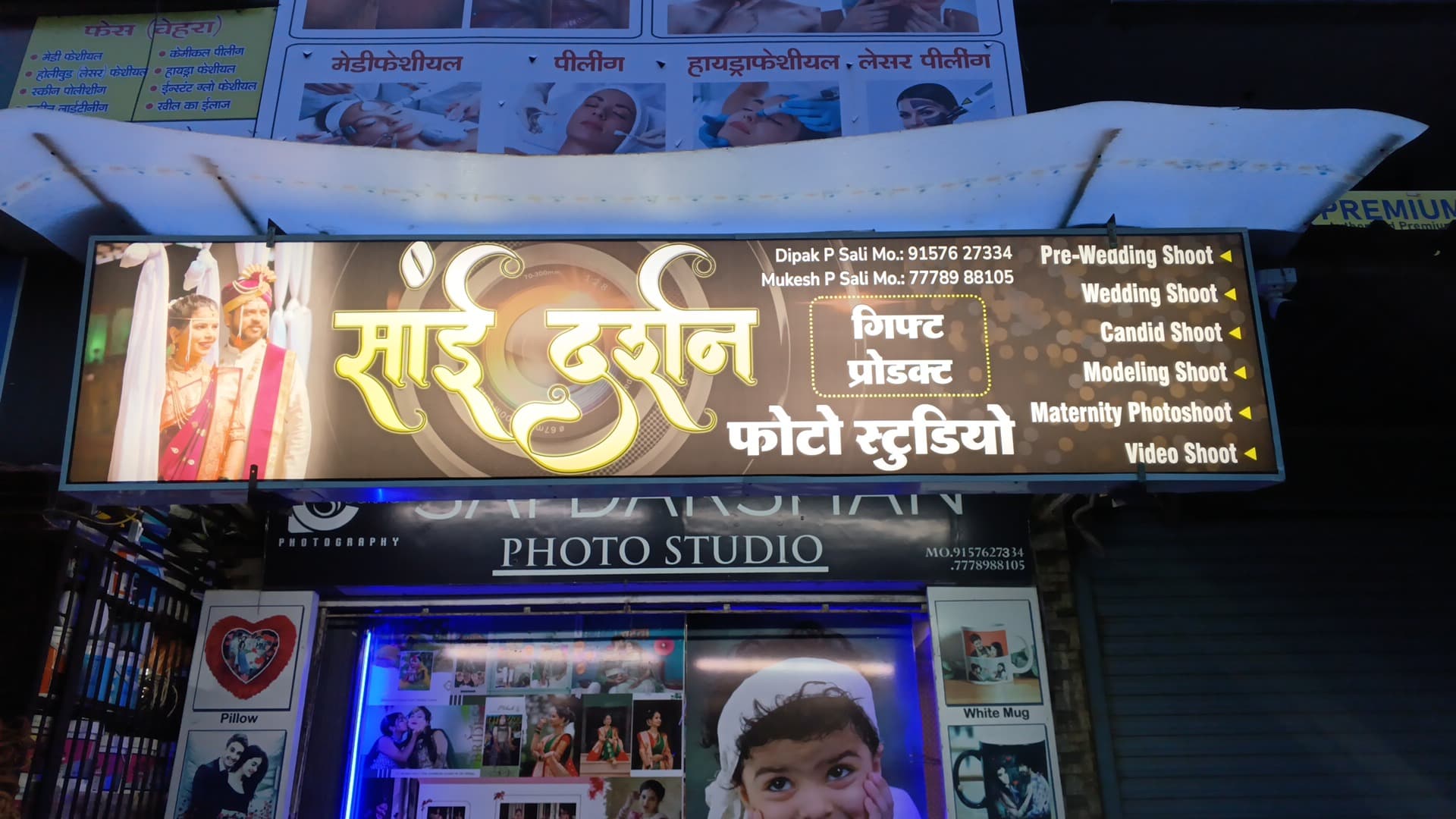 Sai Darshan Studio and gift gallery