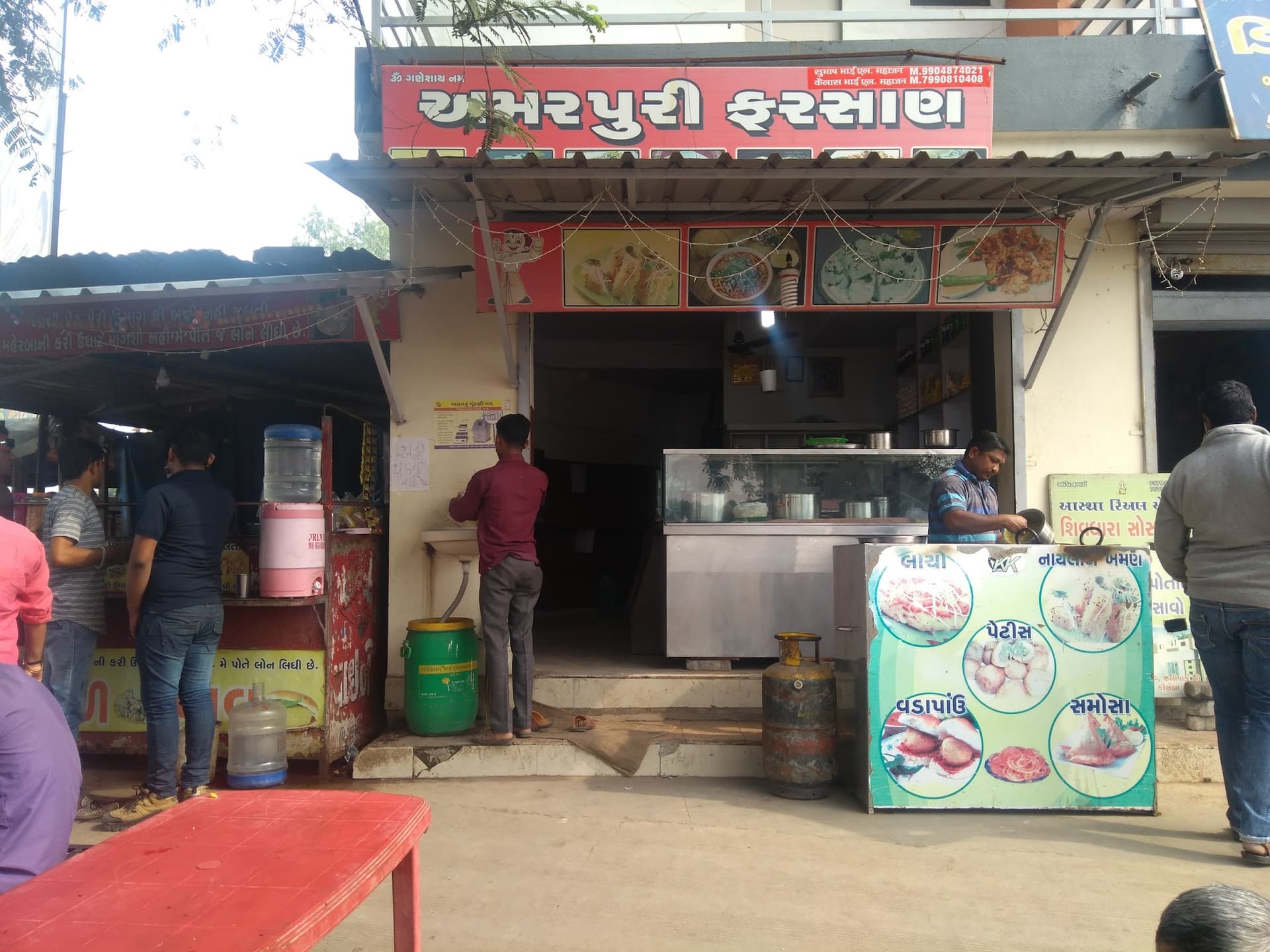 Sai Point Tea Center